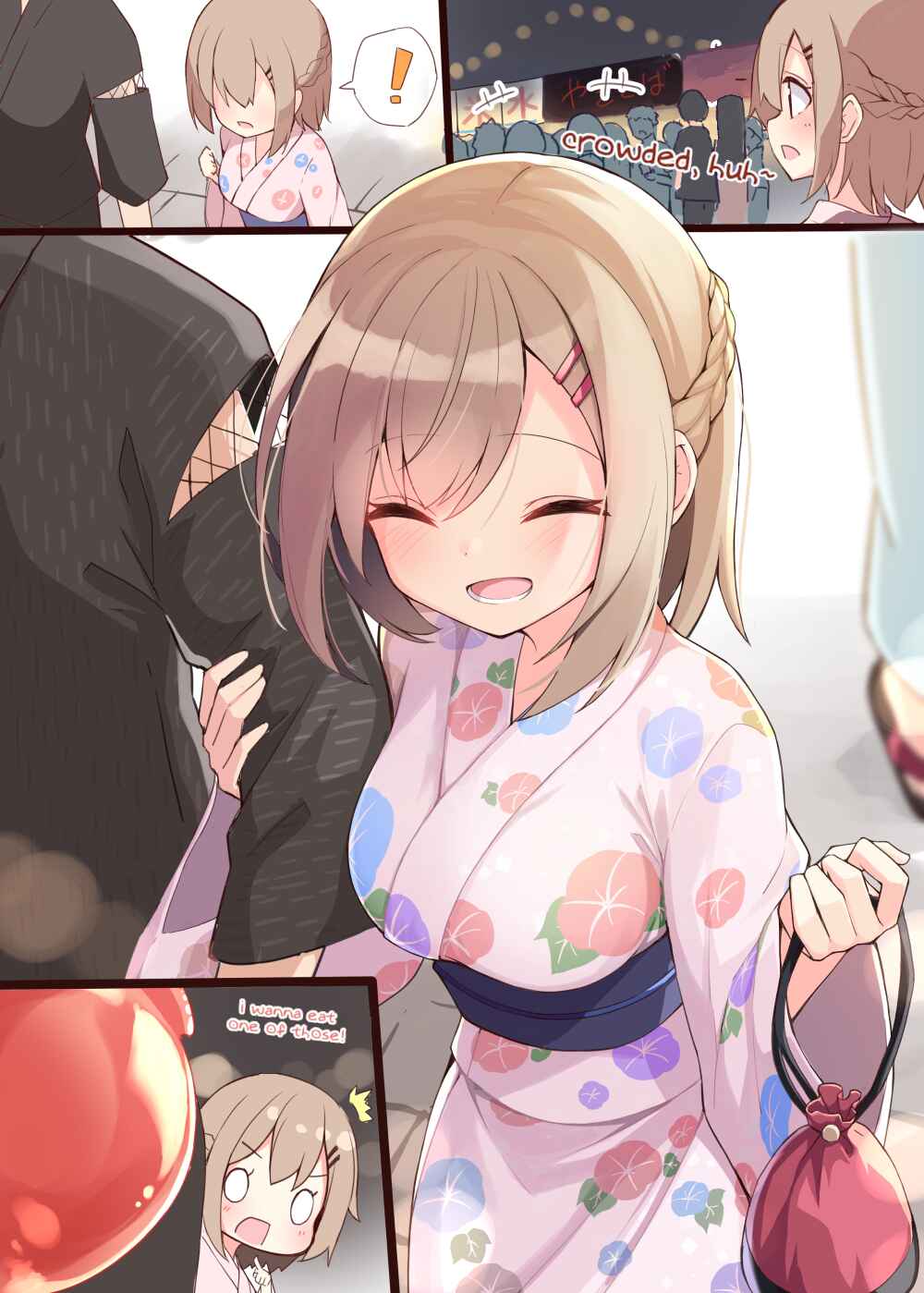 Page 1 Chapter 39 I Want to Have a Childhood Friend Like This!