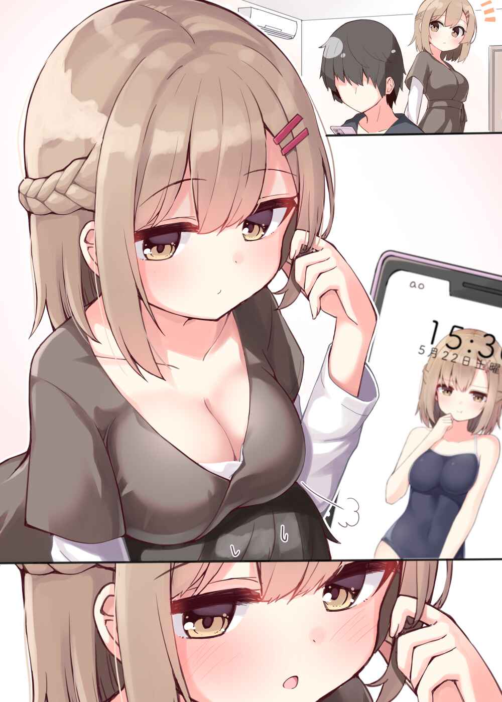 Page 1 Chapter 29 I Want to Have a Childhood Friend Like This!