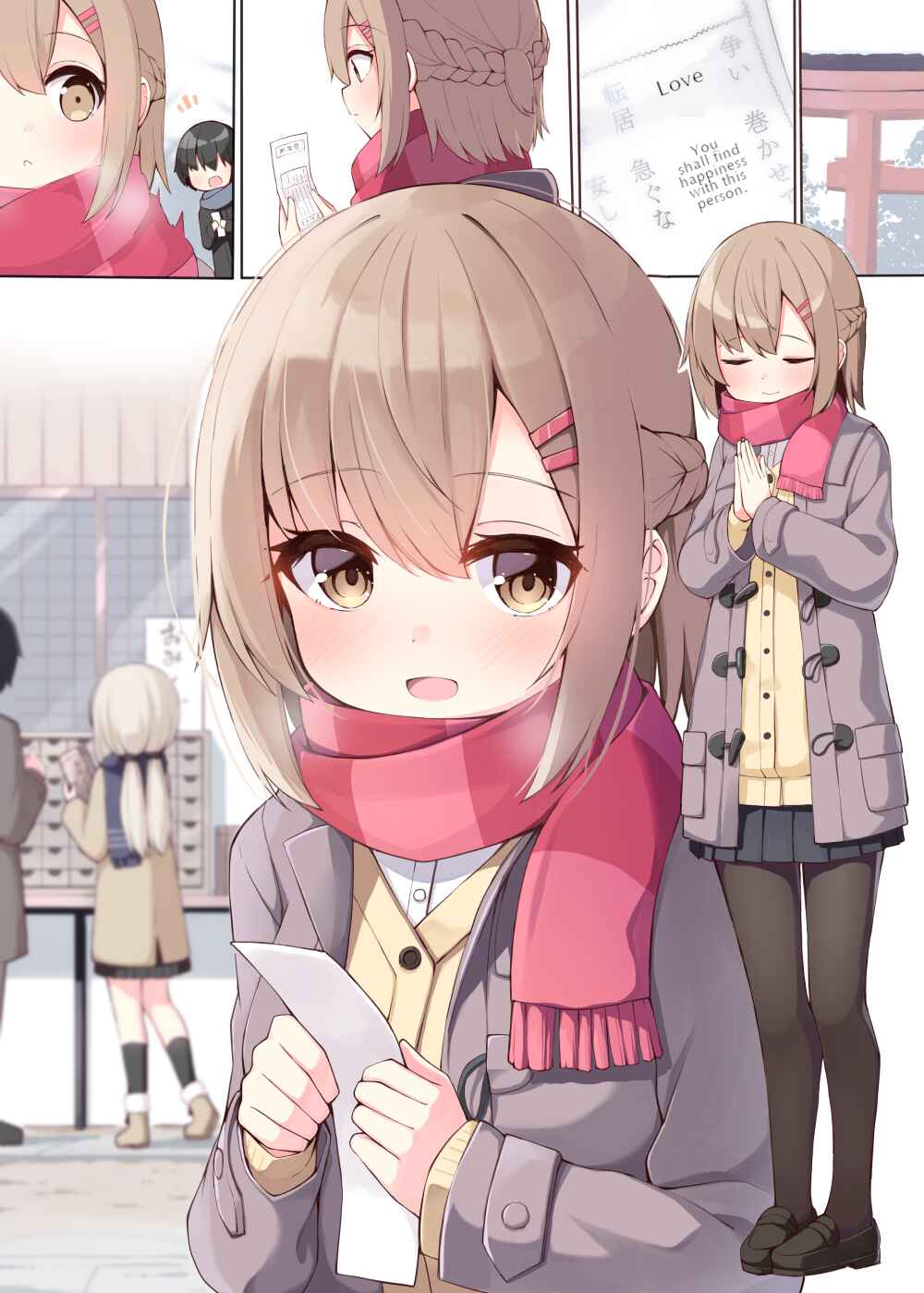 Page 1 Chapter 54 I Want to Have a Childhood Friend Like This!