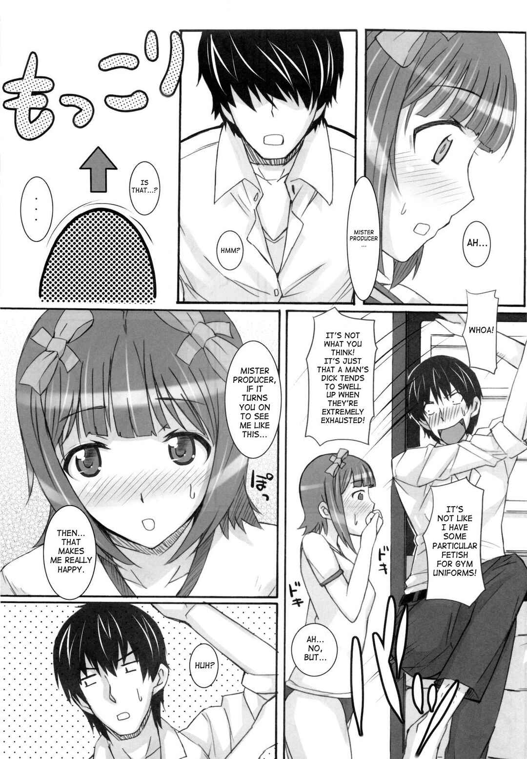 Page 10 Chapter Unknown_052d THE iDOLM@STER - Ao Haruka (Doujinshi)