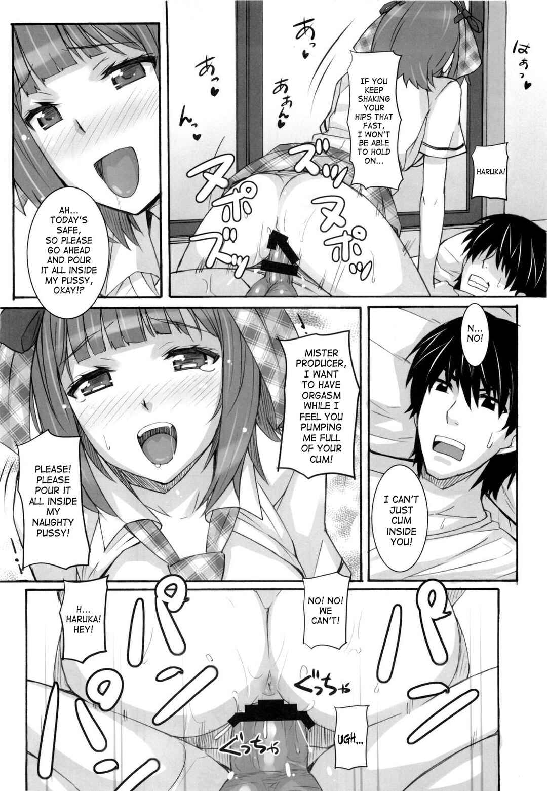 Page 27 Chapter Unknown_052d THE iDOLM@STER - Ao Haruka (Doujinshi)