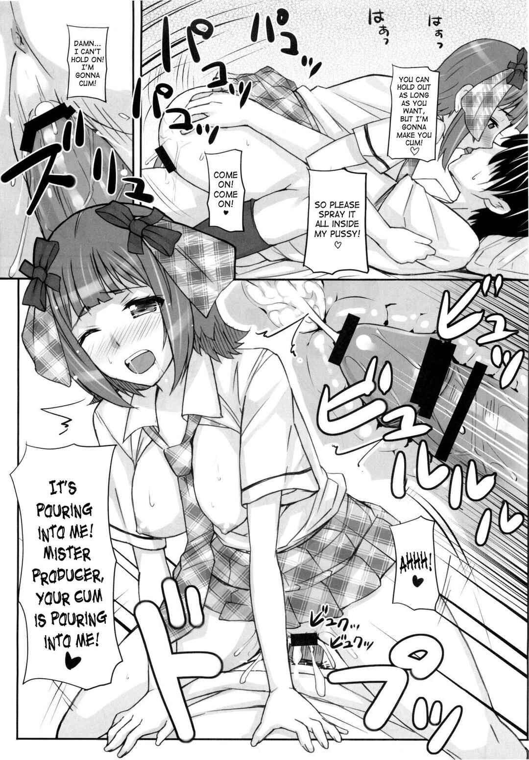 Page 28 Chapter Unknown_052d THE iDOLM@STER - Ao Haruka (Doujinshi)