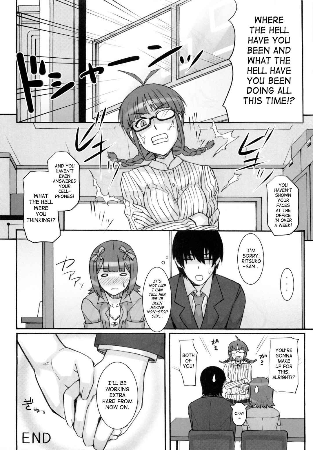 Page 30 Chapter Unknown_052d THE iDOLM@STER - Ao Haruka (Doujinshi)