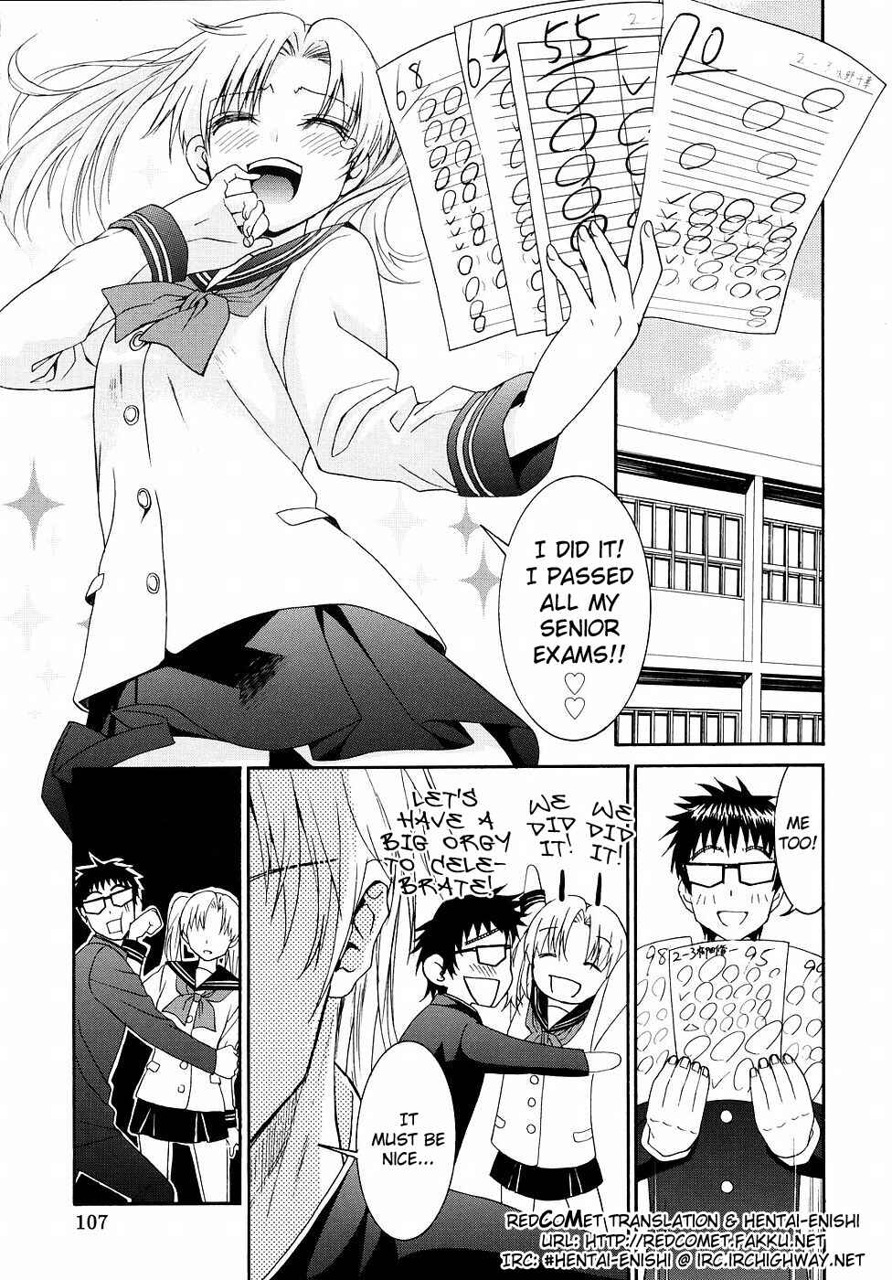 Page 1 Chapter 17 Yanagida-kun to Mizuno-san