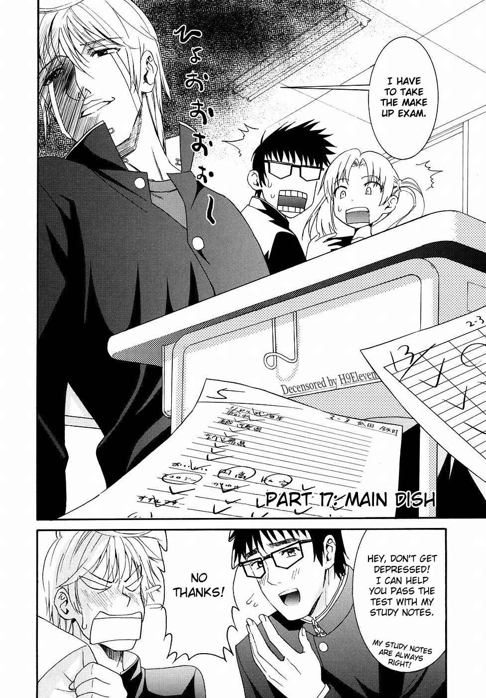 Page 2 Chapter 17 Yanagida-kun to Mizuno-san