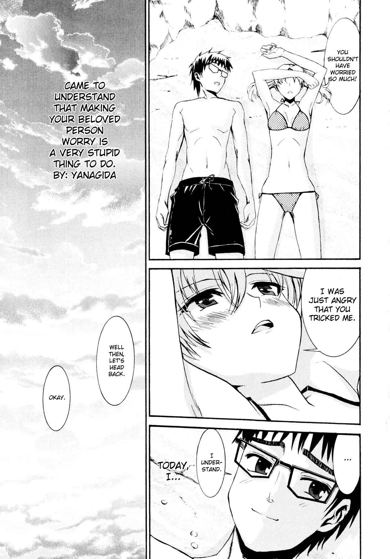 Page 19 Chapter 9 Yanagida-kun to Mizuno-san