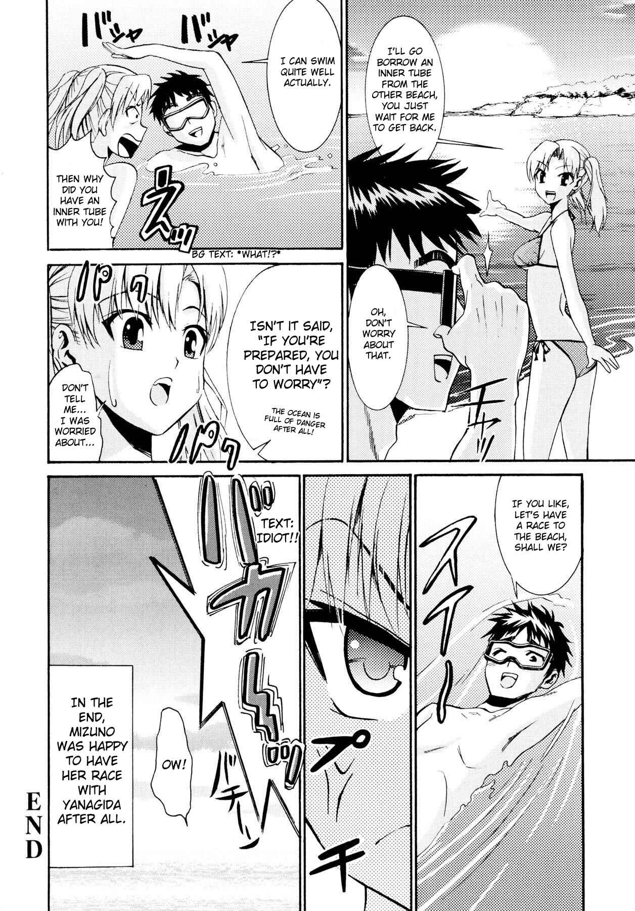 Page 20 Chapter 9 Yanagida-kun to Mizuno-san