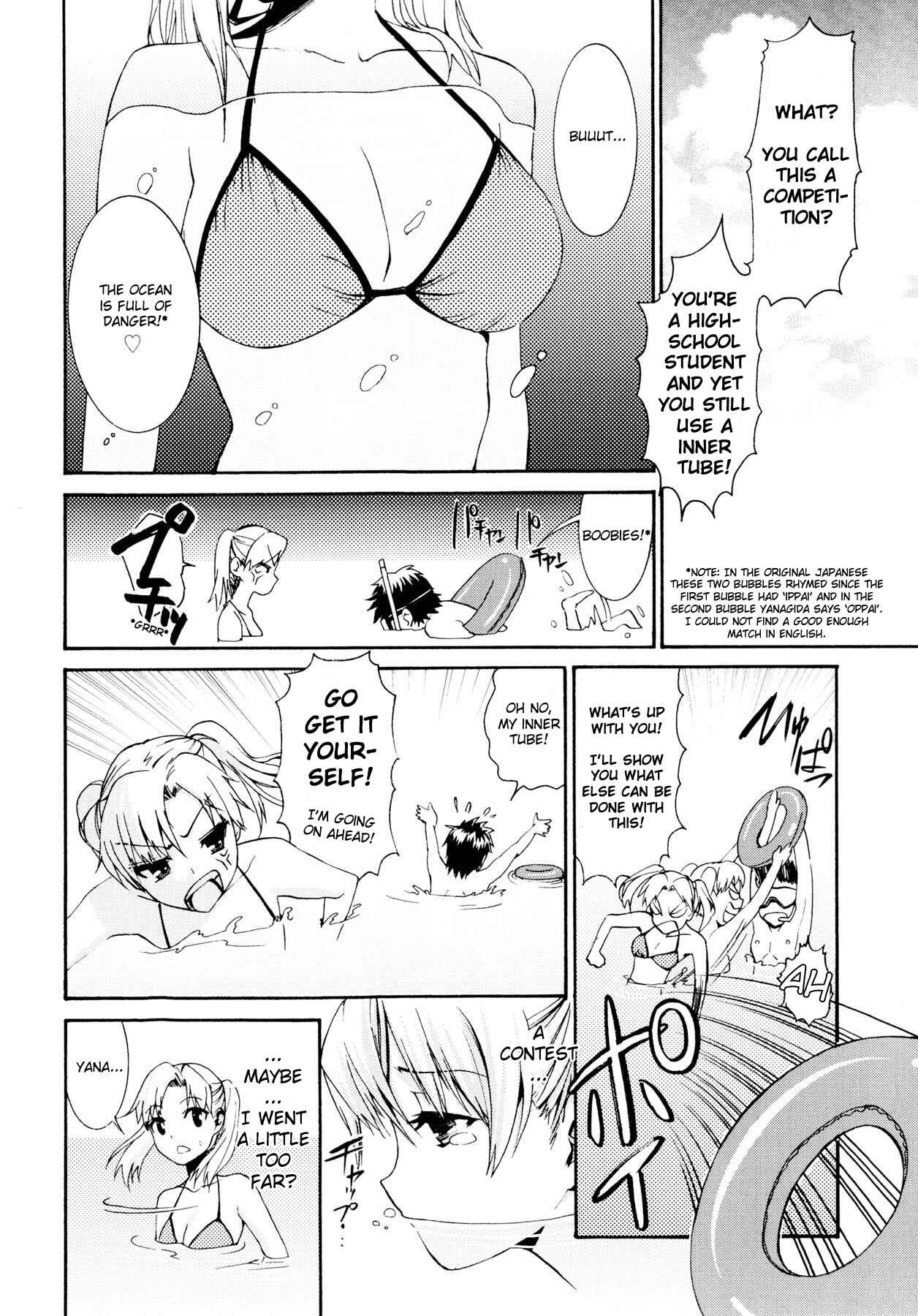 Page 4 Chapter 9 Yanagida-kun to Mizuno-san