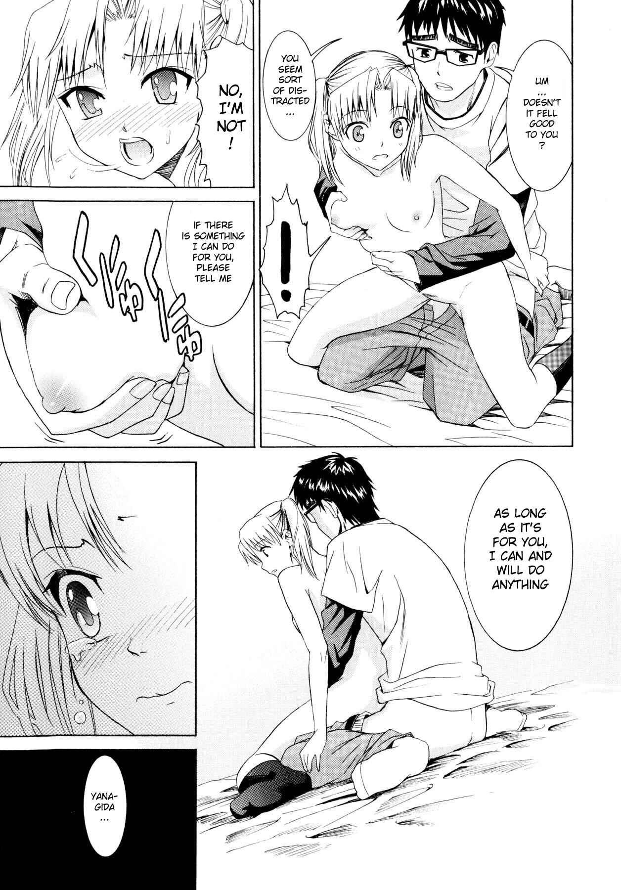 Page 15 Chapter 5 Yanagida-kun to Mizuno-san