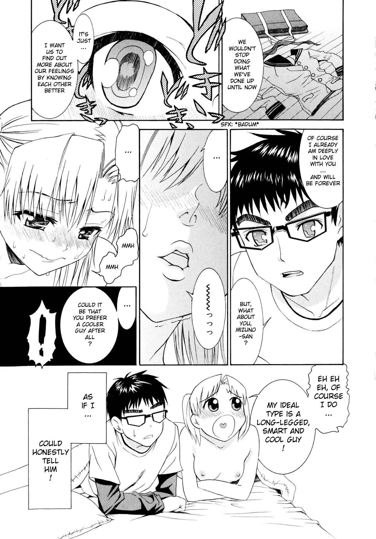 Page 19 Chapter 5 Yanagida-kun to Mizuno-san