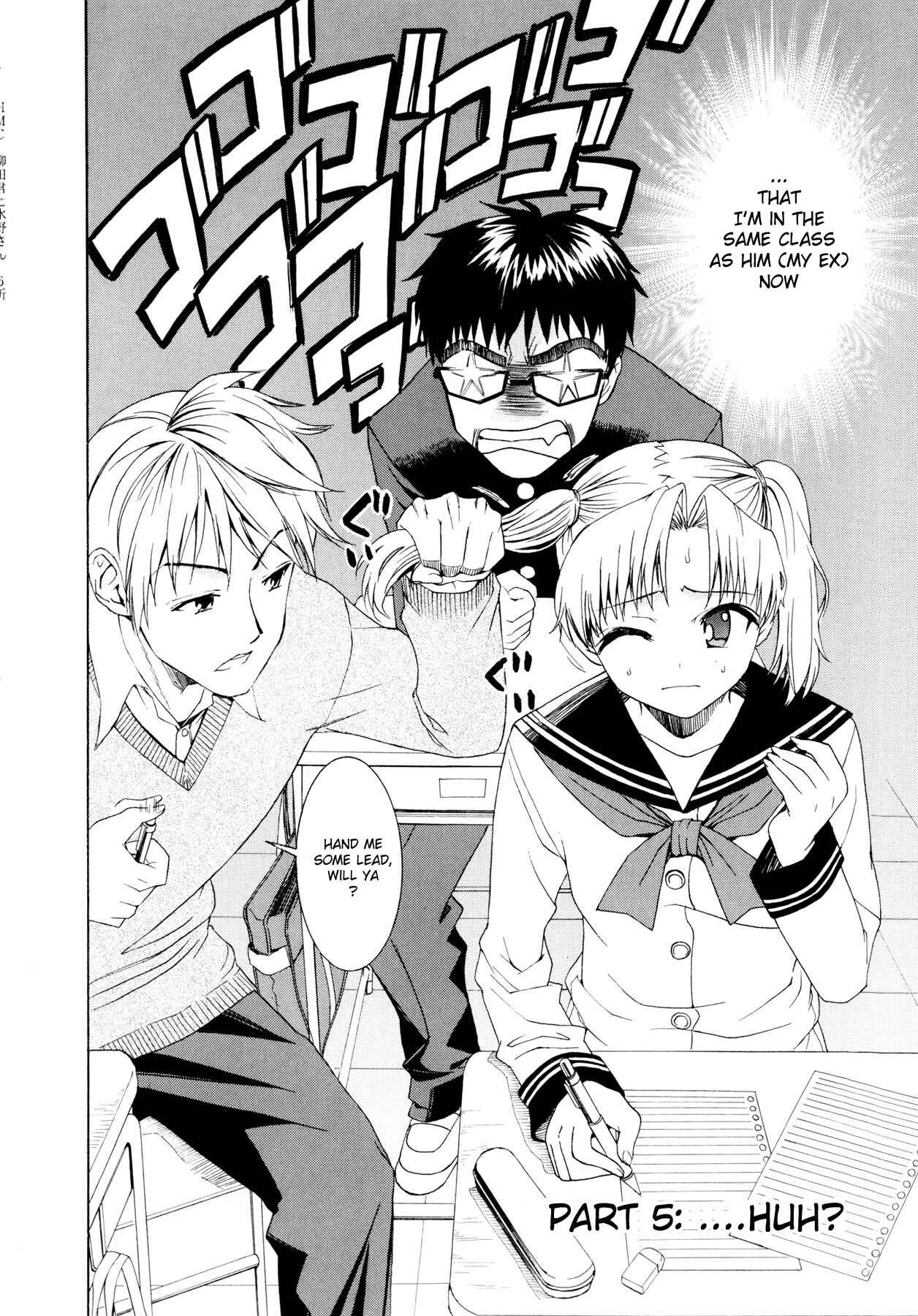 Page 2 Chapter 5 Yanagida-kun to Mizuno-san