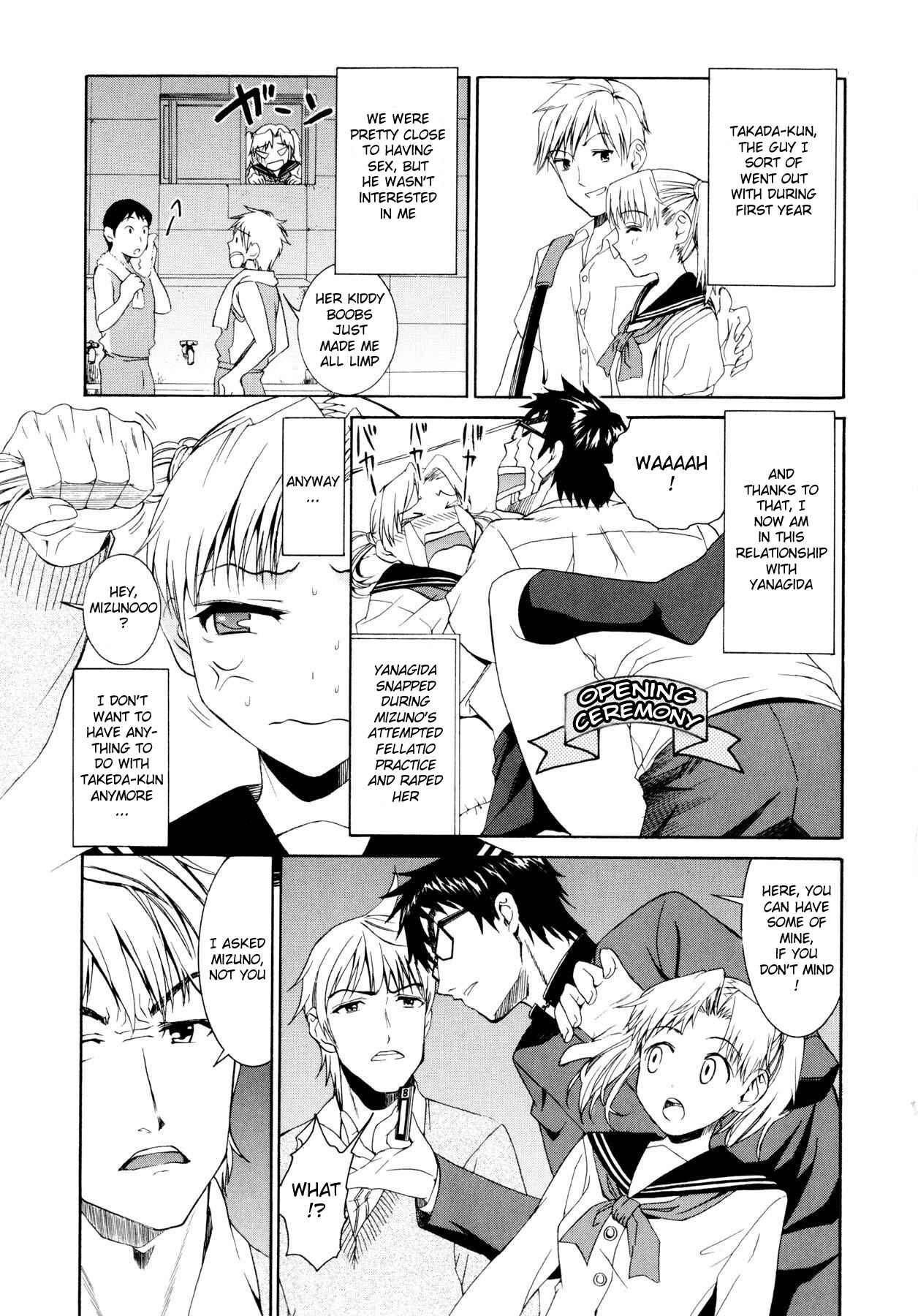 Page 3 Chapter 5 Yanagida-kun to Mizuno-san