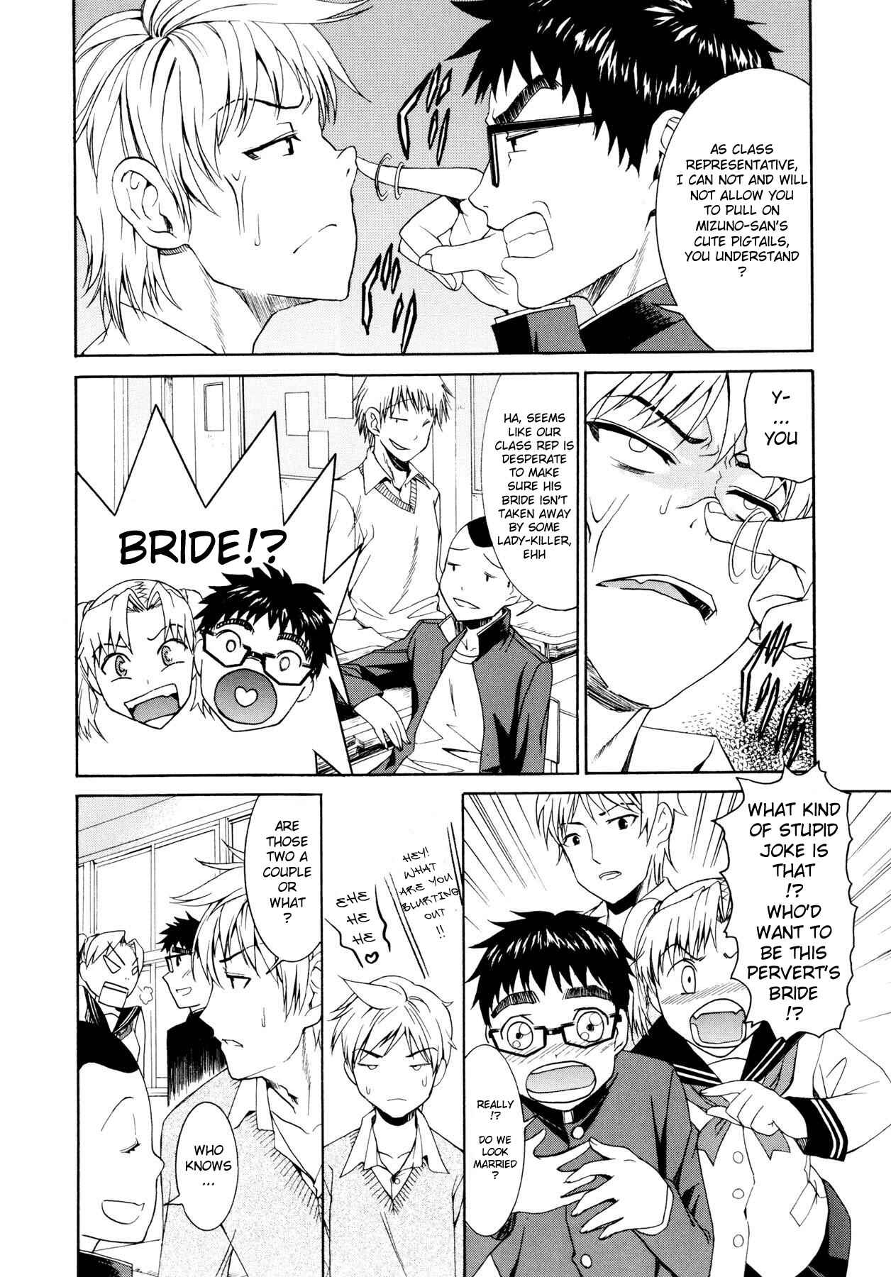 Page 4 Chapter 5 Yanagida-kun to Mizuno-san