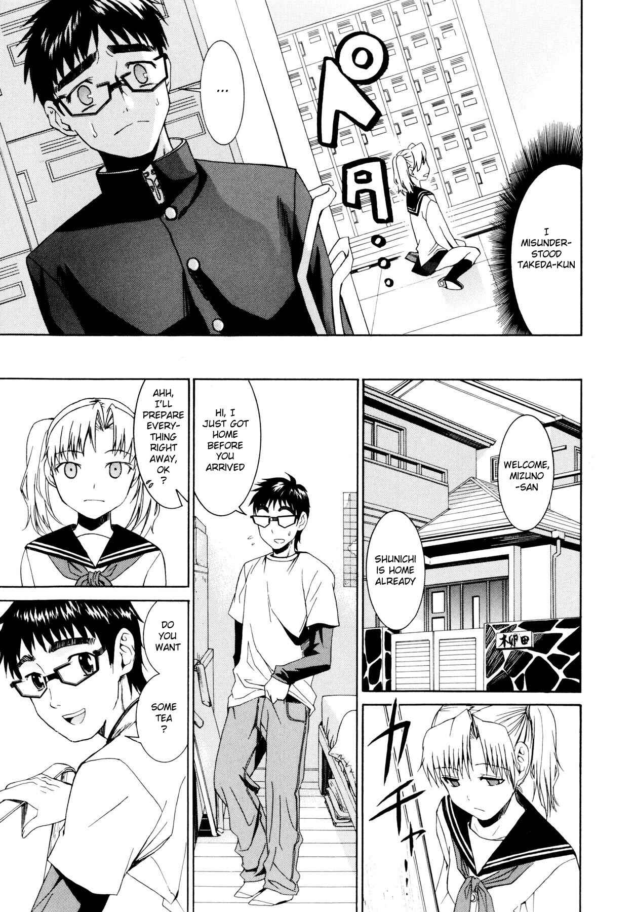 Page 9 Chapter 5 Yanagida-kun to Mizuno-san