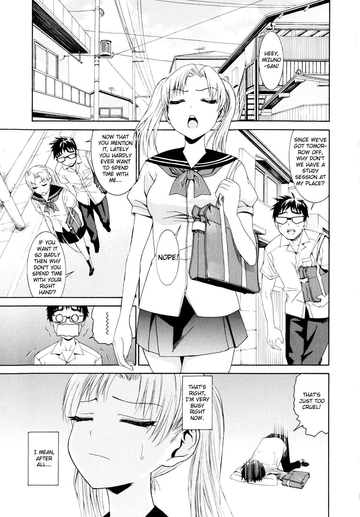Page 1 Chapter 8 Yanagida-kun to Mizuno-san