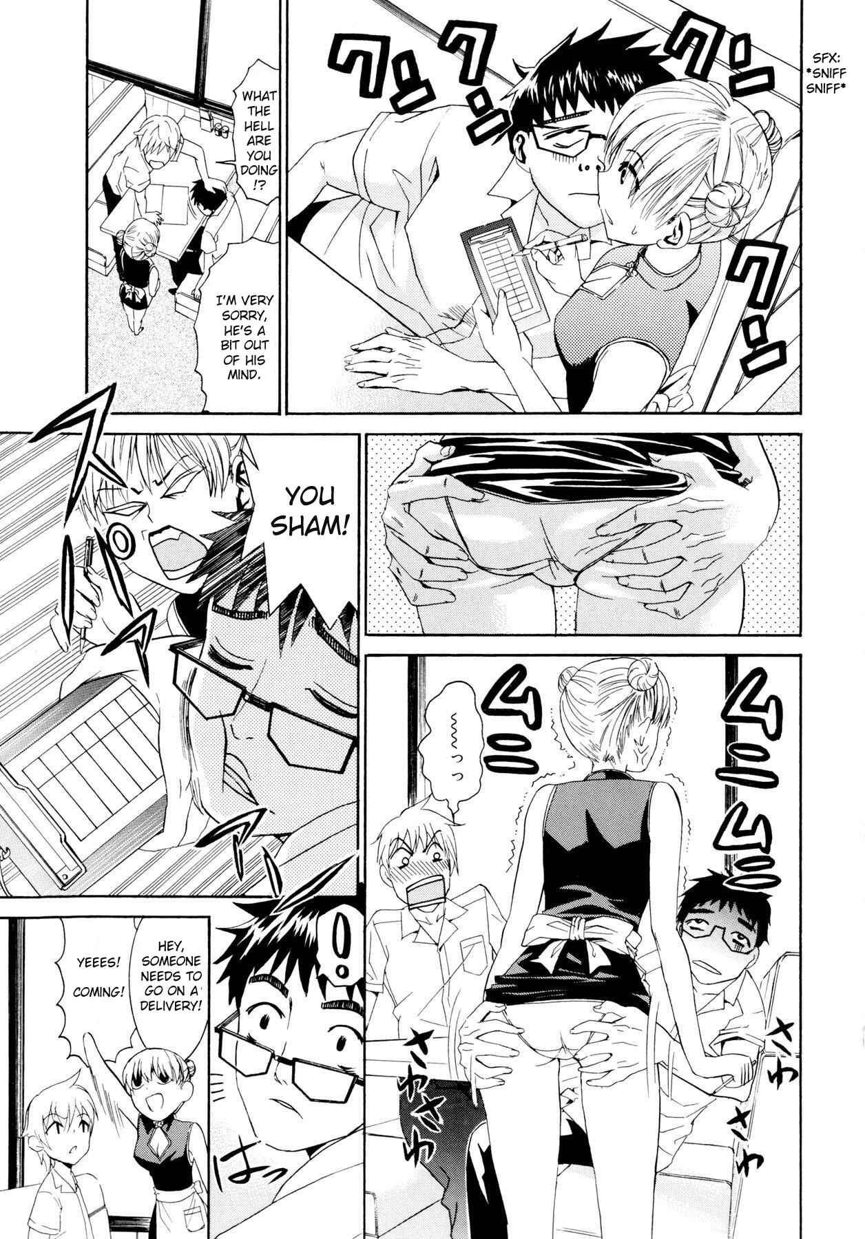 Page 5 Chapter 8 Yanagida-kun to Mizuno-san