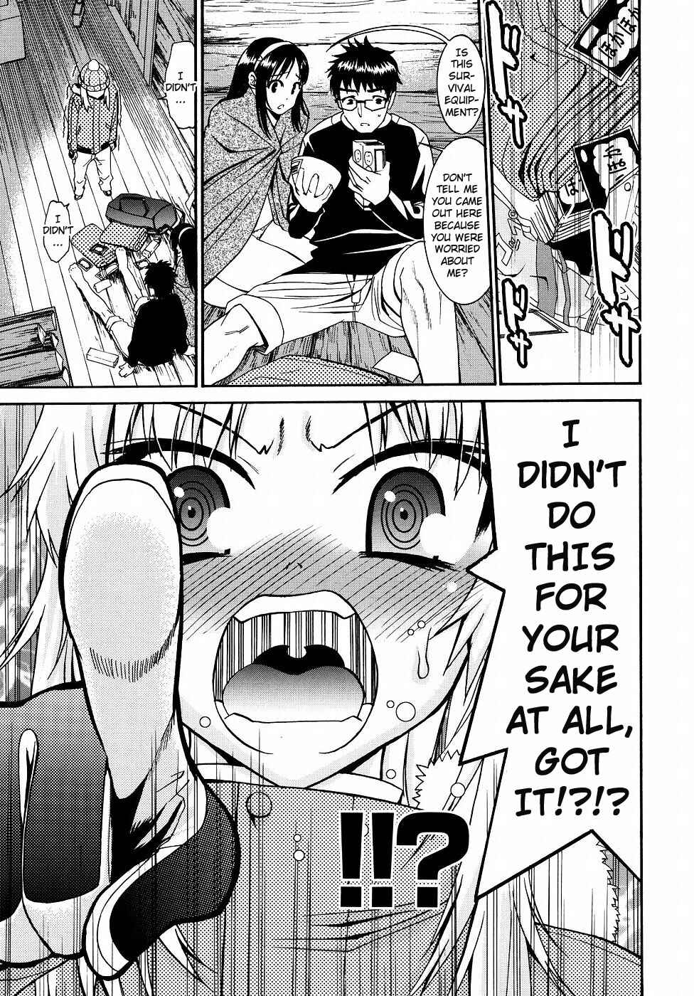 Page 11 Chapter 14 Yanagida-kun to Mizuno-san