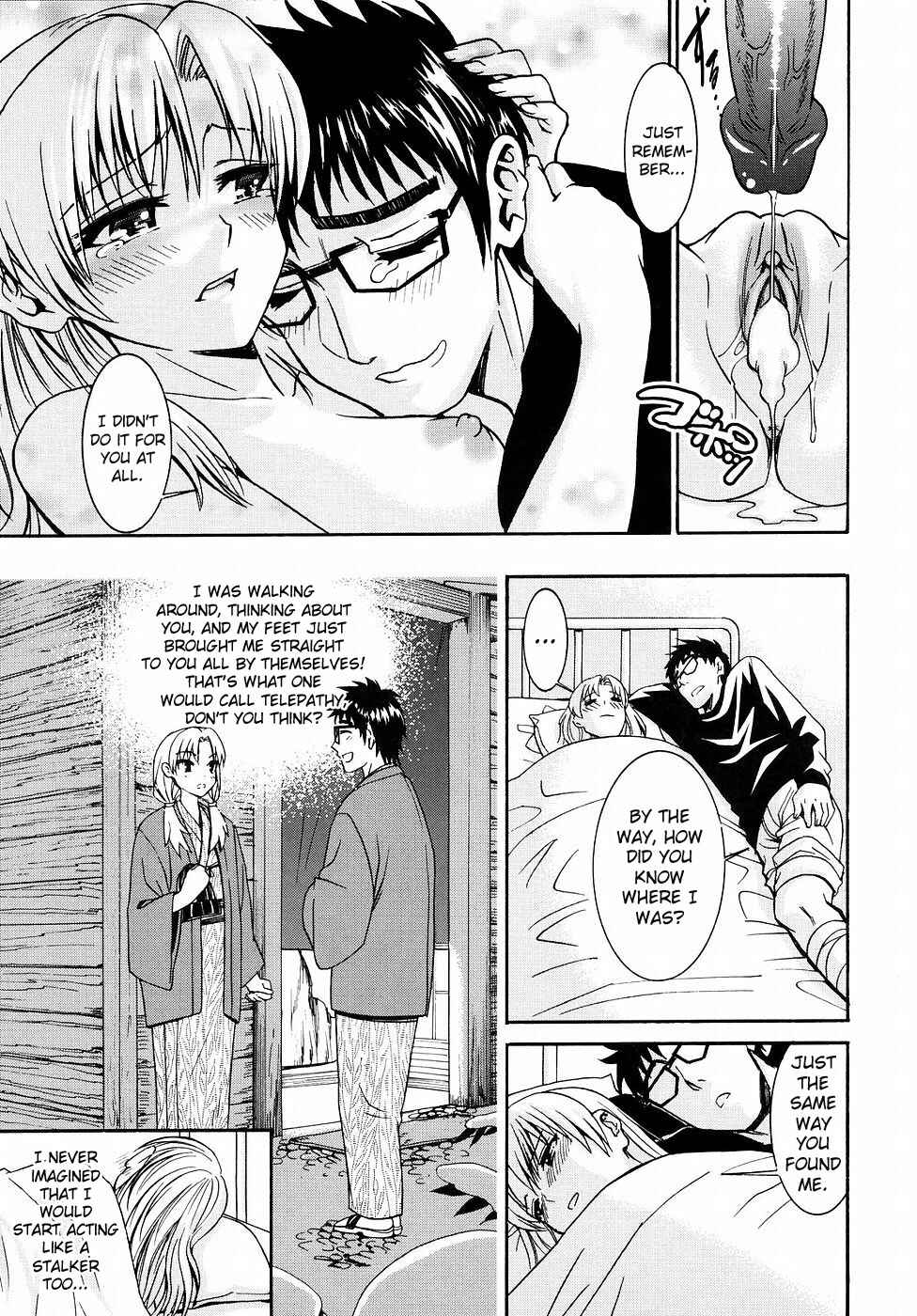 Page 19 Chapter 14 Yanagida-kun to Mizuno-san