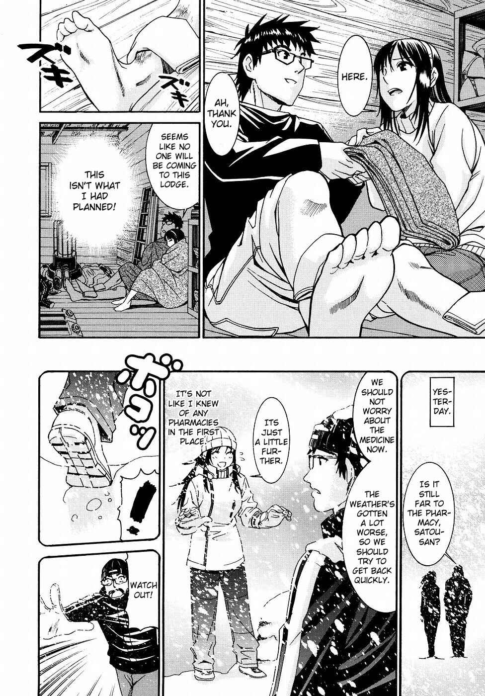 Page 2 Chapter 14 Yanagida-kun to Mizuno-san