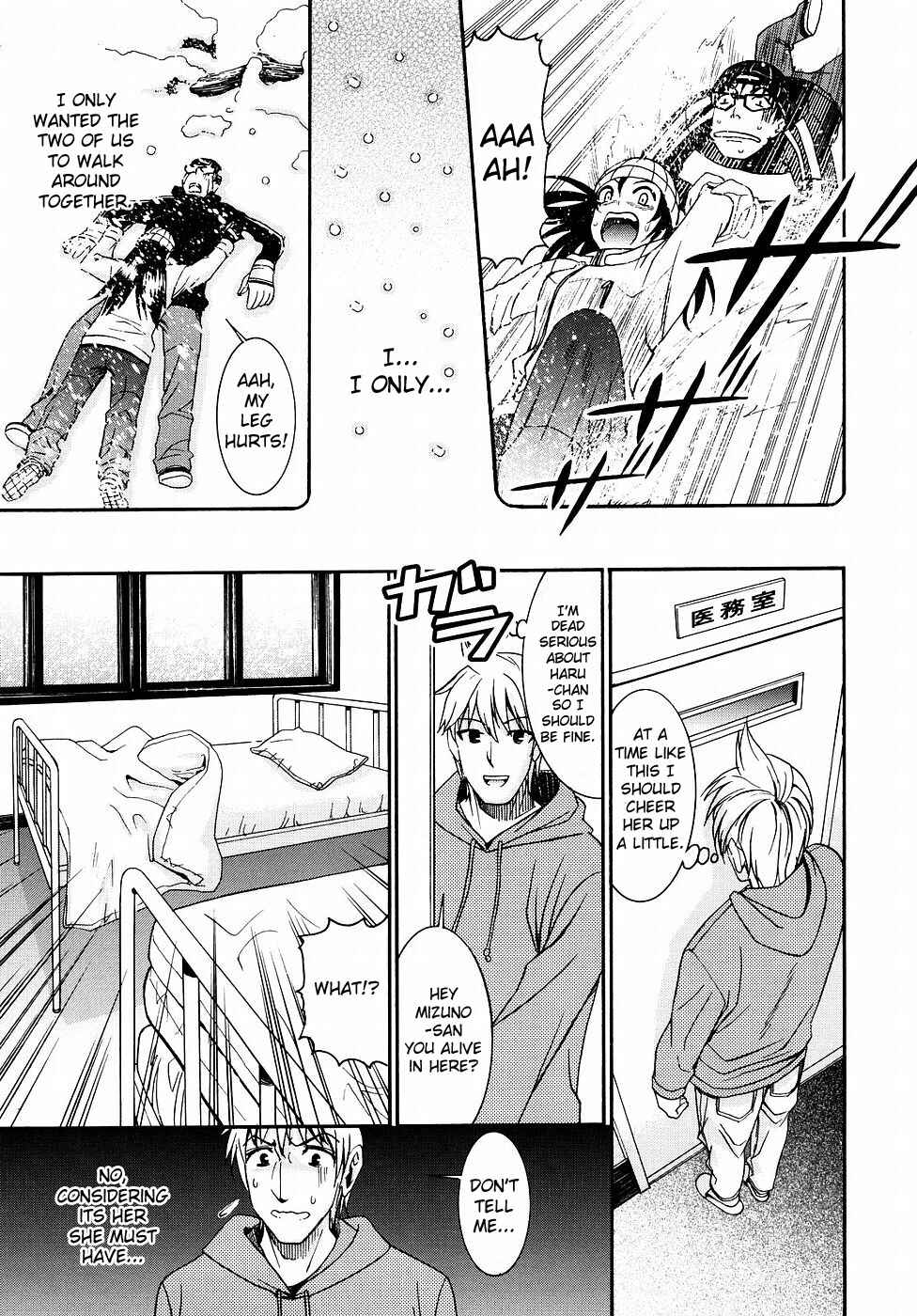 Page 3 Chapter 14 Yanagida-kun to Mizuno-san