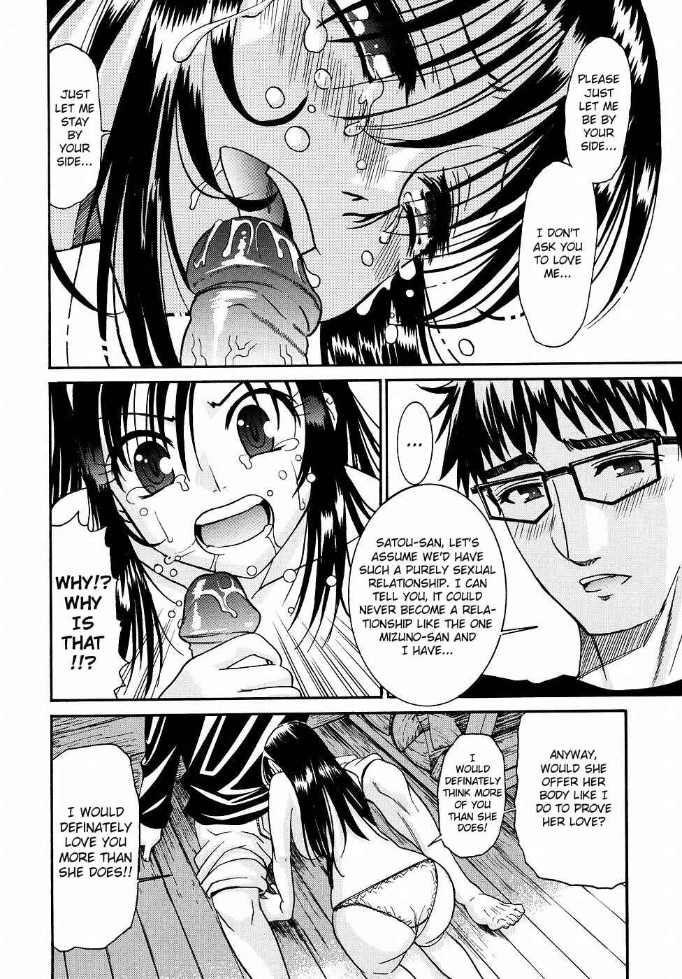 Page 8 Chapter 14 Yanagida-kun to Mizuno-san