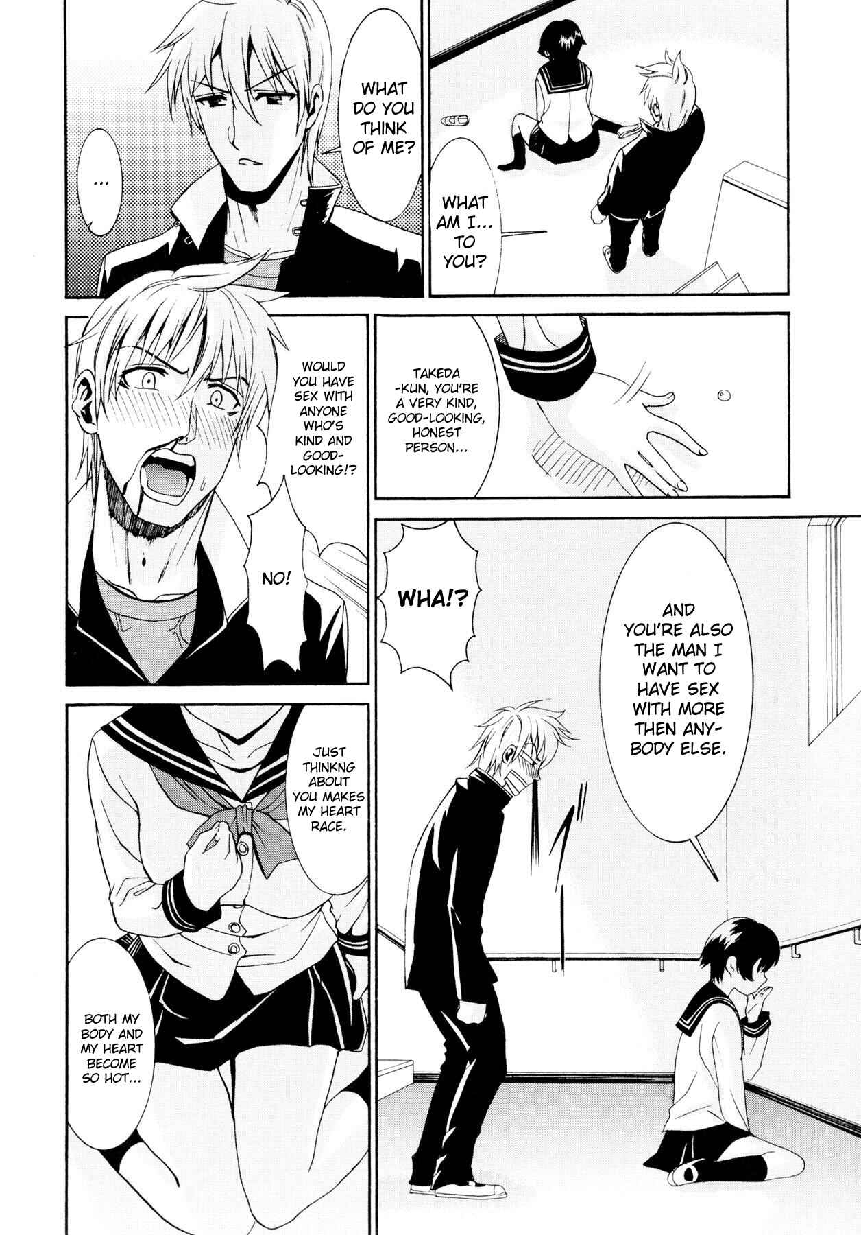 Page 10 Chapter 11 Yanagida-kun to Mizuno-san