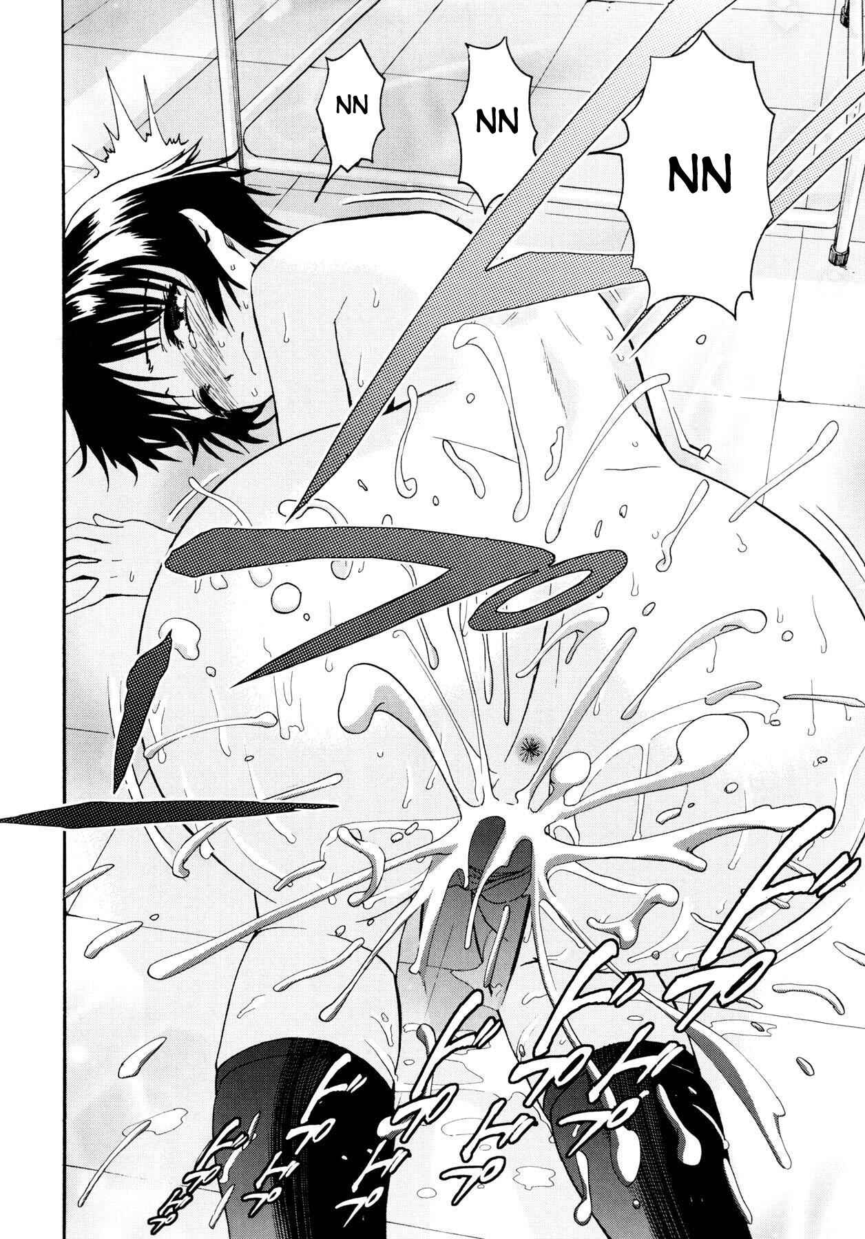 Page 18 Chapter 11 Yanagida-kun to Mizuno-san