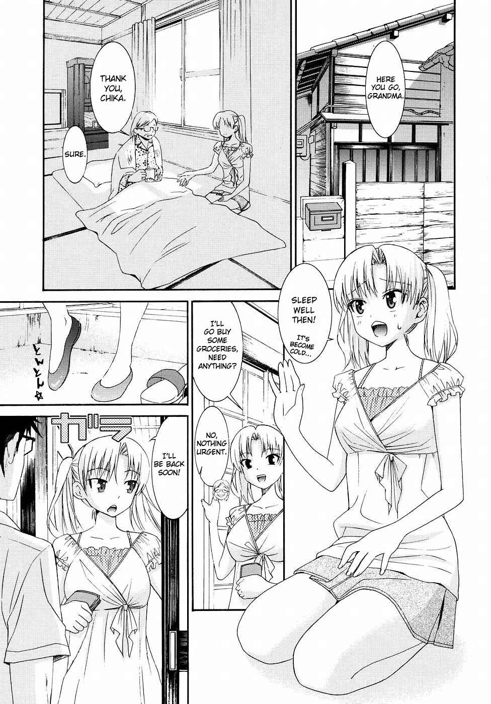Page 1 Chapter 19 Yanagida-kun to Mizuno-san