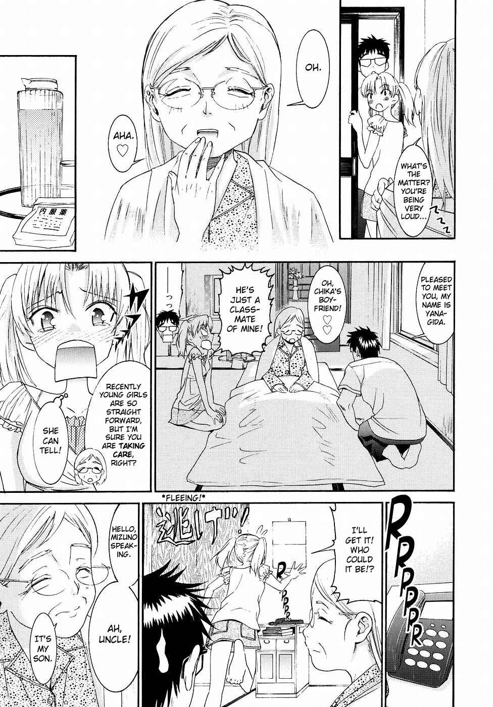 Page 3 Chapter 19 Yanagida-kun to Mizuno-san