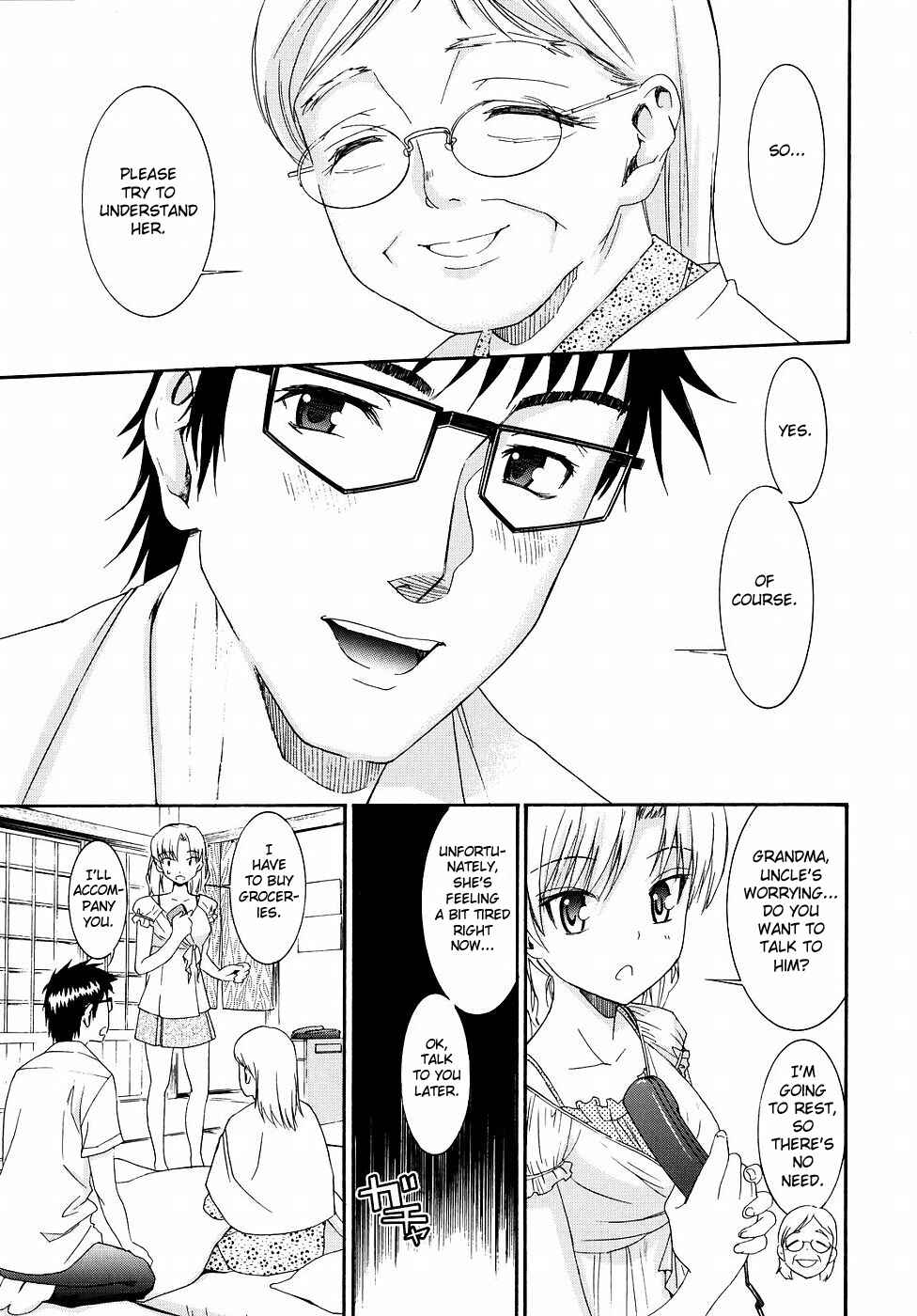 Page 5 Chapter 19 Yanagida-kun to Mizuno-san