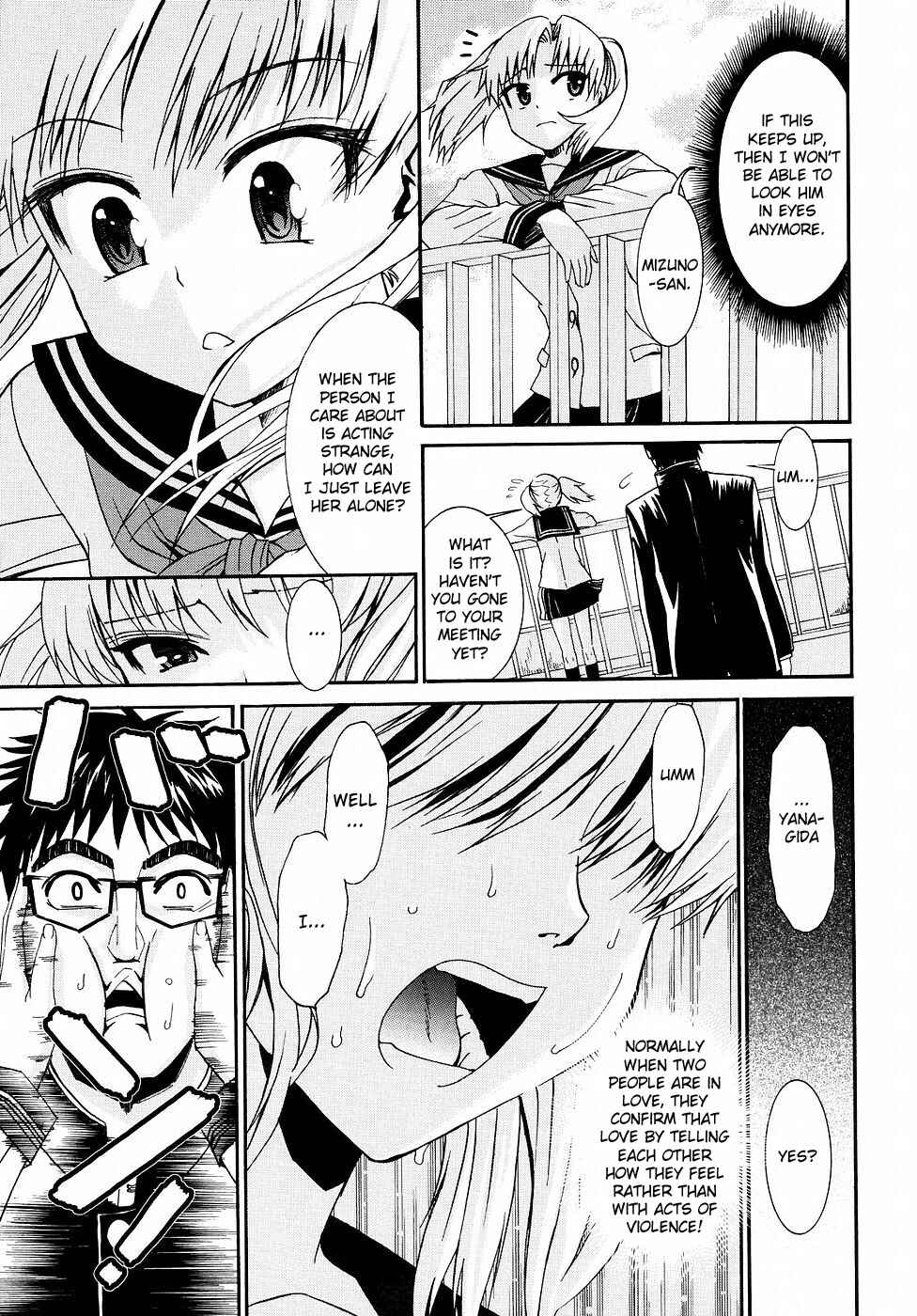Page 19 Chapter 12 Yanagida-kun to Mizuno-san