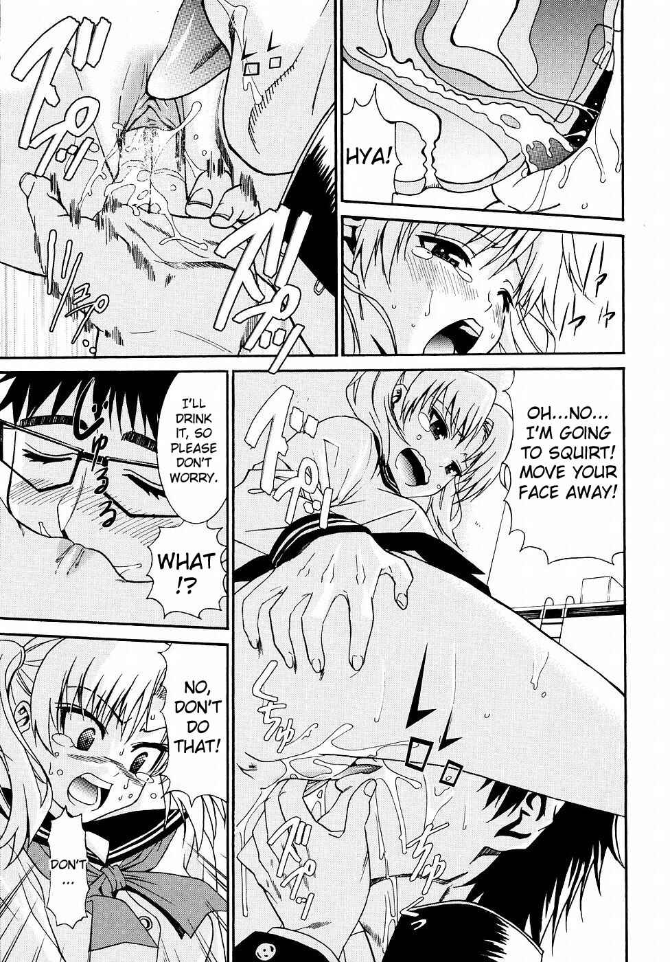 Page 23 Chapter 12 Yanagida-kun to Mizuno-san