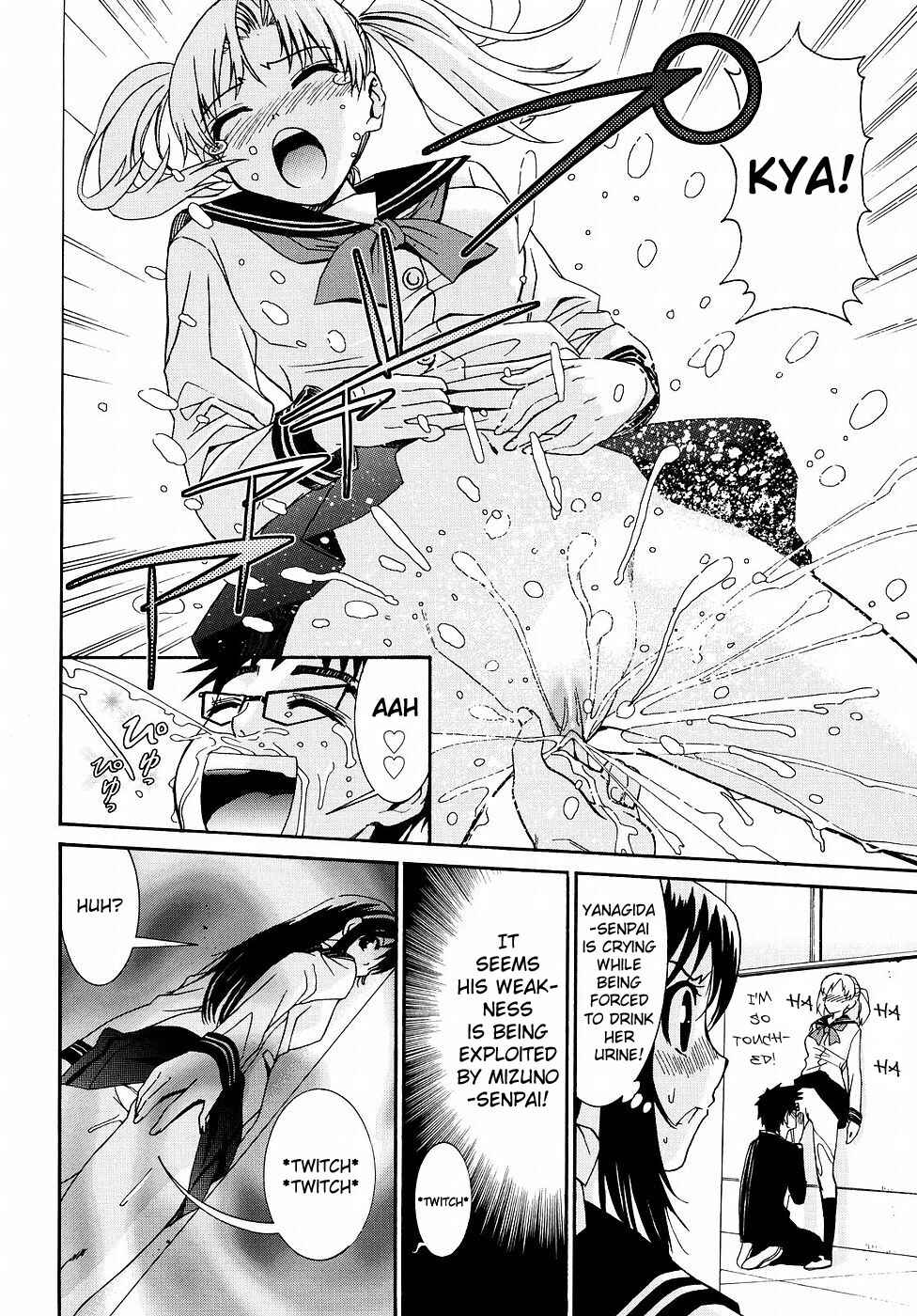 Page 24 Chapter 12 Yanagida-kun to Mizuno-san