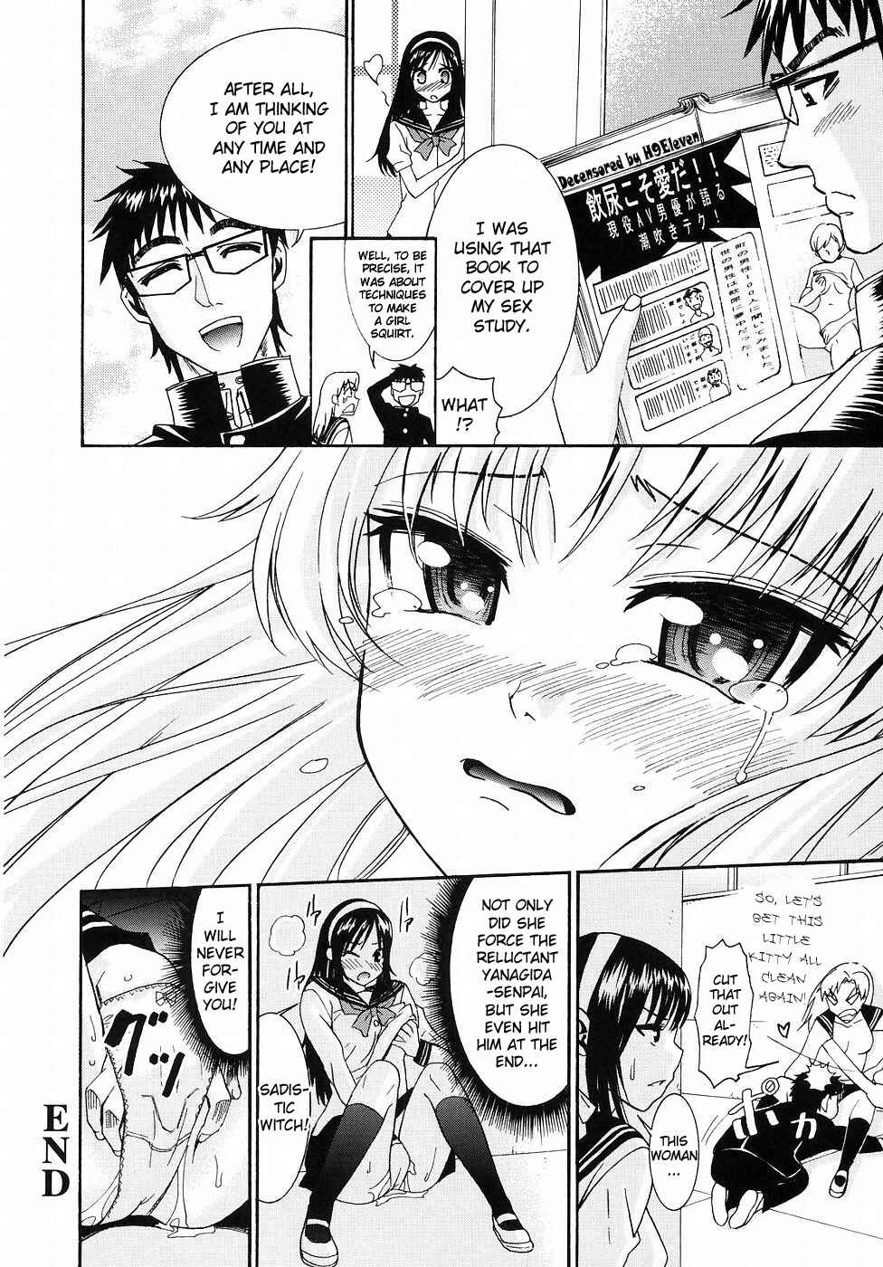 Page 32 Chapter 12 Yanagida-kun to Mizuno-san