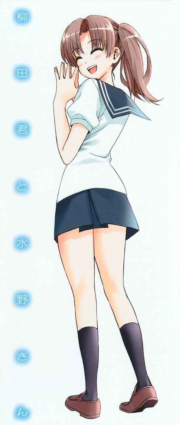 Page 6 Chapter 12 Yanagida-kun to Mizuno-san