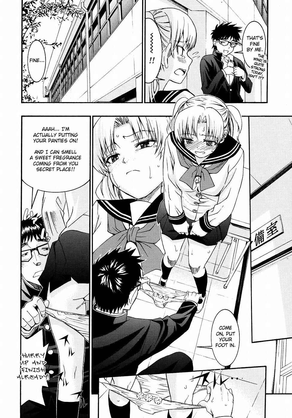 Page 10 Chapter 16 Yanagida-kun to Mizuno-san