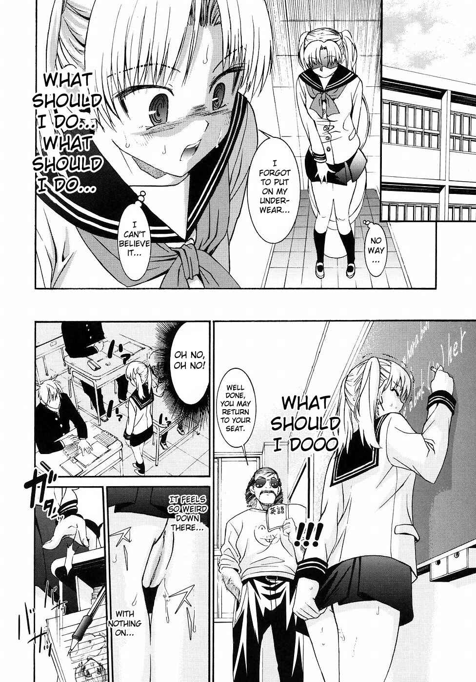 Page 6 Chapter 16 Yanagida-kun to Mizuno-san