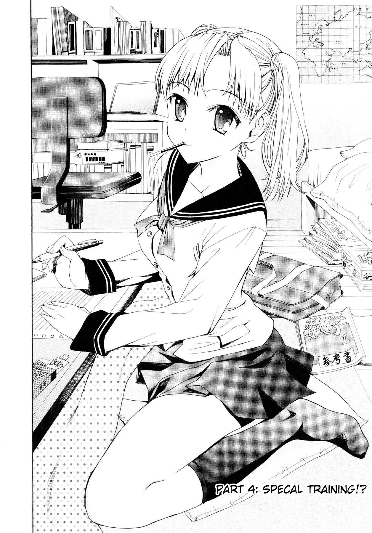 Page 2 Chapter 4 Yanagida-kun to Mizuno-san