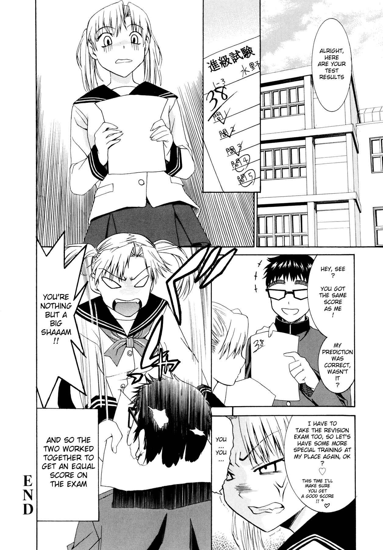 Page 20 Chapter 4 Yanagida-kun to Mizuno-san