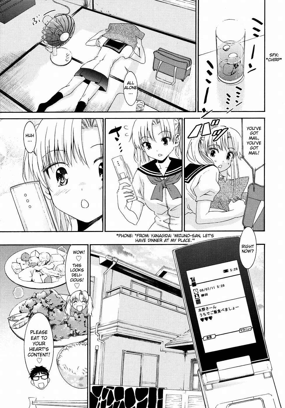 Page 3 Chapter 20 Yanagida-kun to Mizuno-san