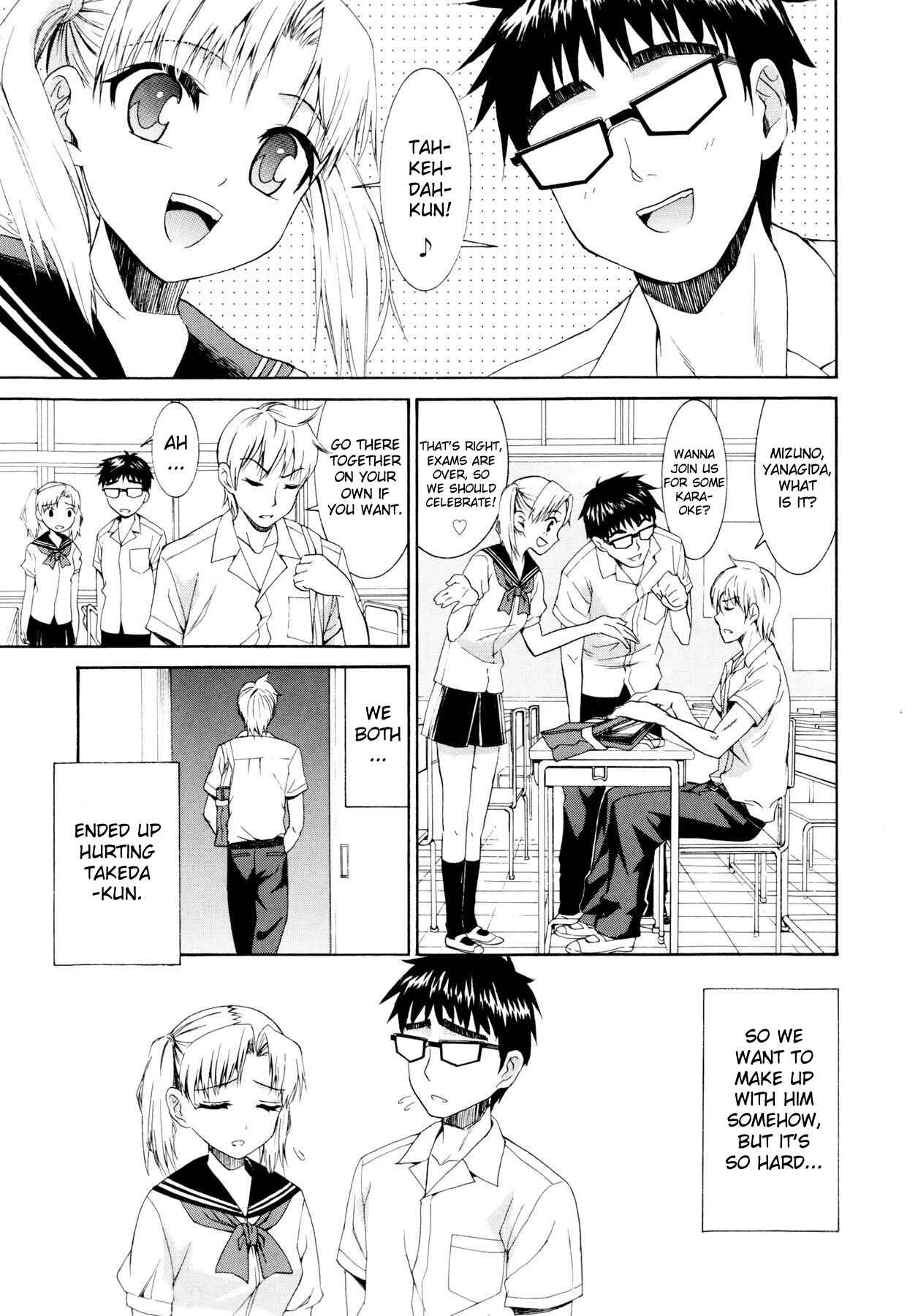Page 1 Chapter 7 Yanagida-kun to Mizuno-san