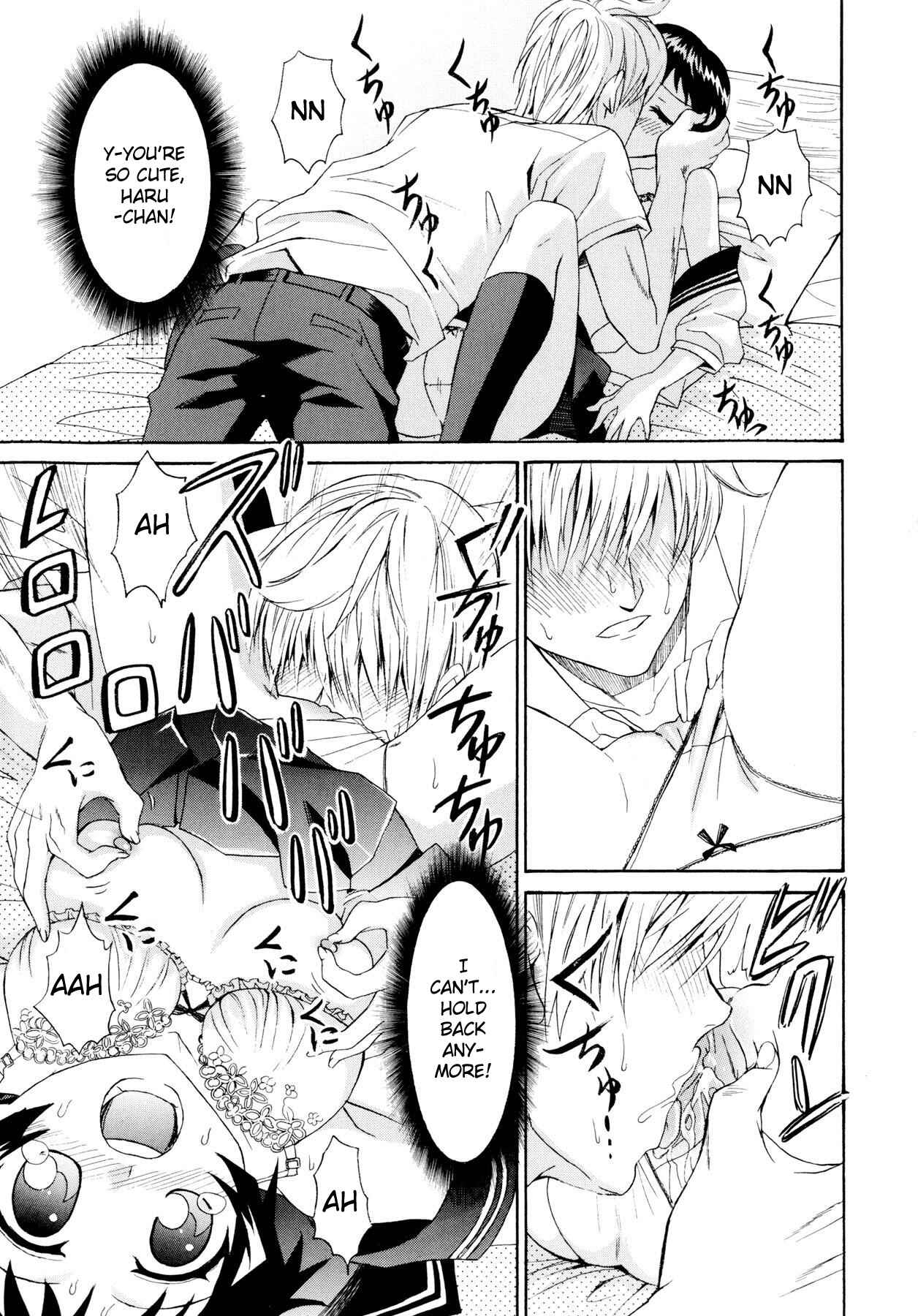 Page 13 Chapter 7 Yanagida-kun to Mizuno-san