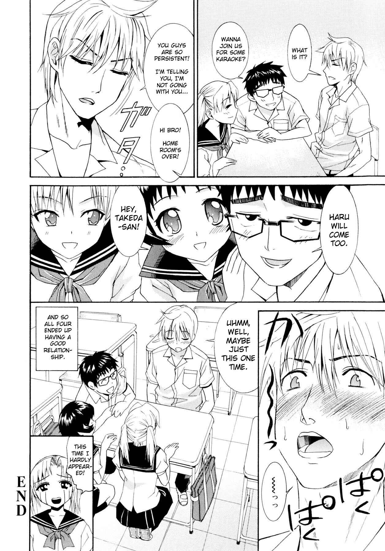 Page 20 Chapter 7 Yanagida-kun to Mizuno-san