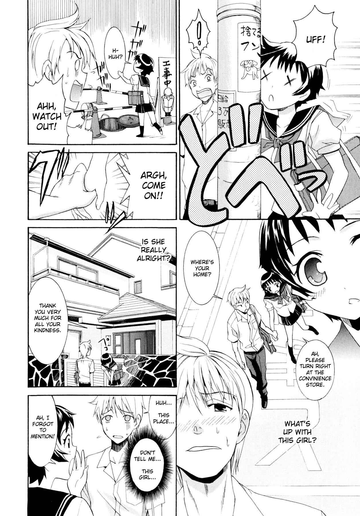 Page 4 Chapter 7 Yanagida-kun to Mizuno-san