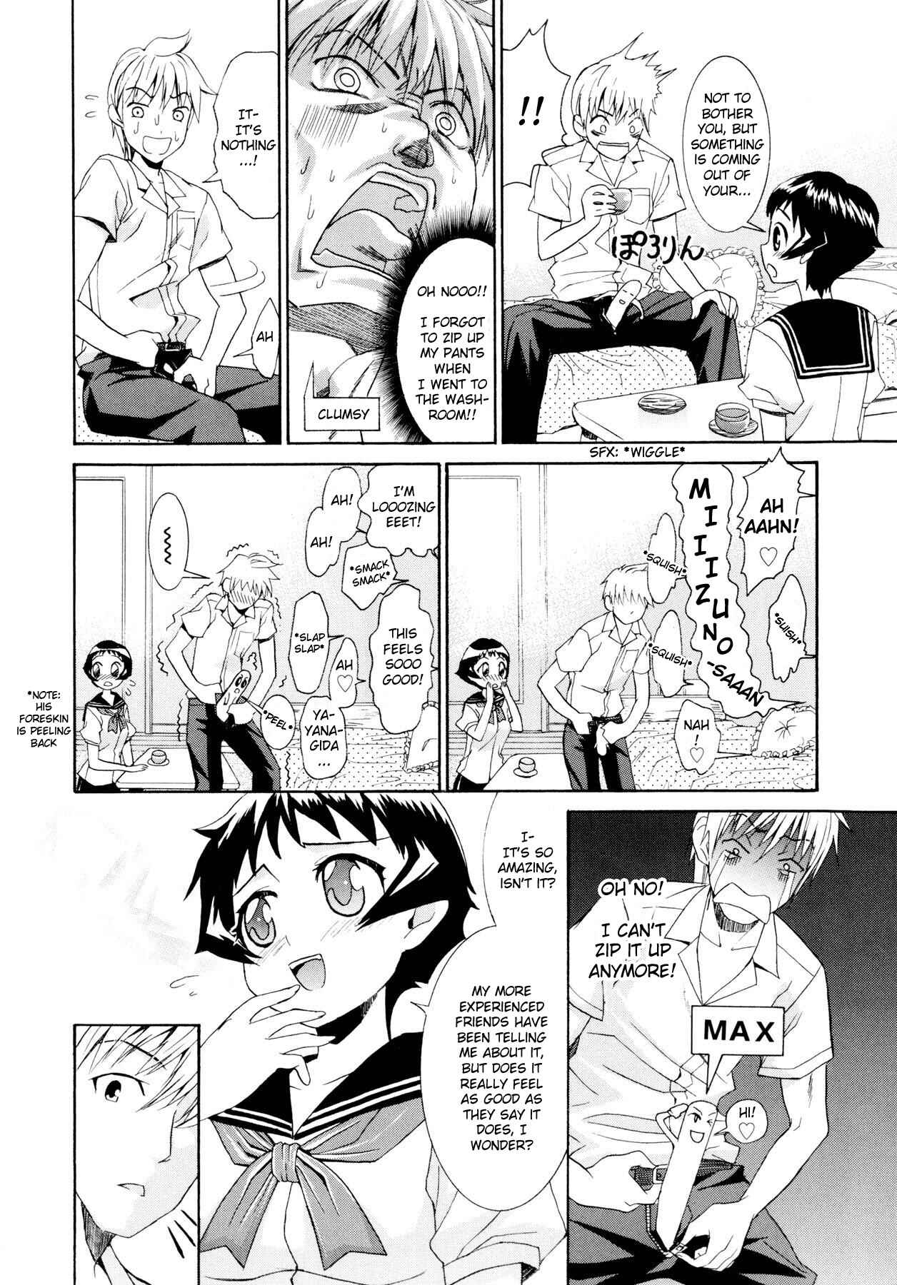 Page 8 Chapter 7 Yanagida-kun to Mizuno-san