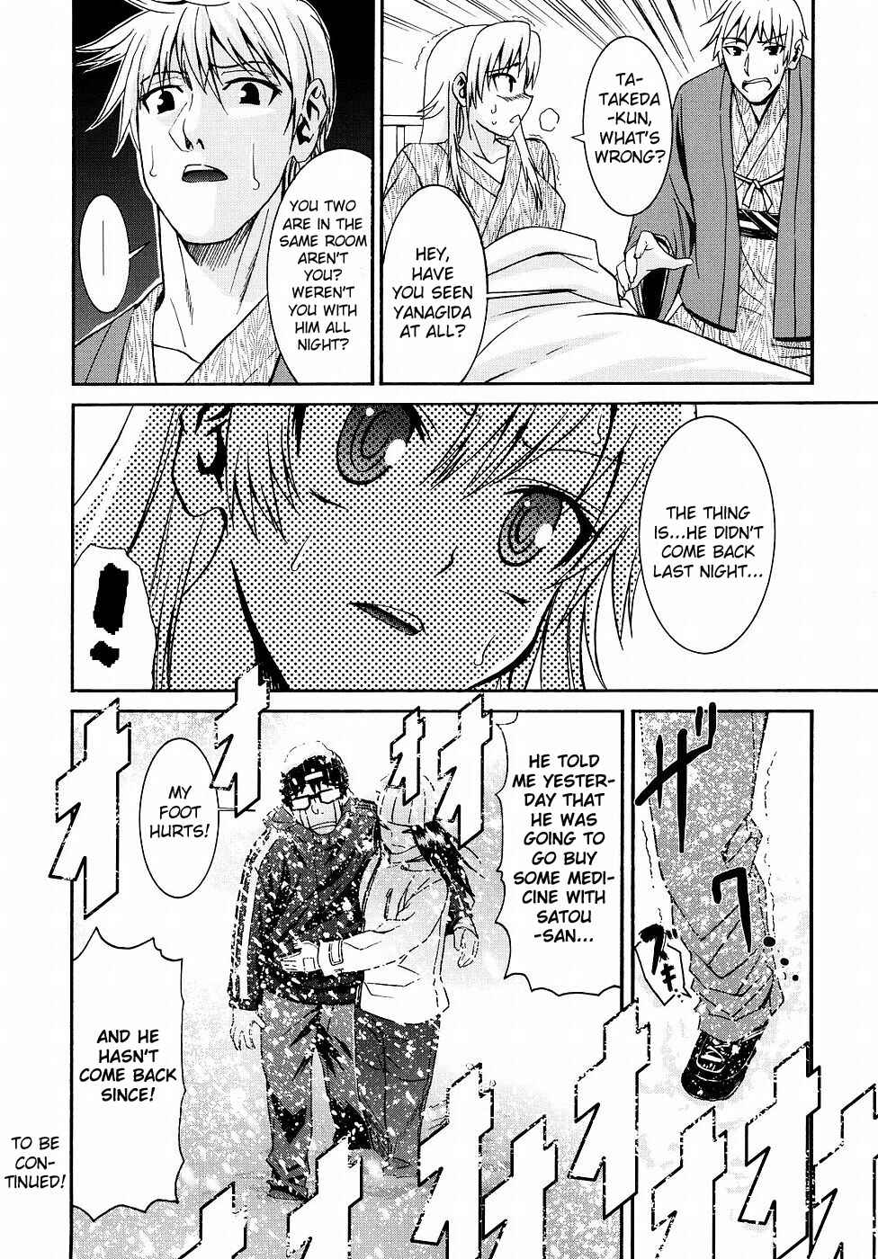 Page 20 Chapter 13 Yanagida-kun to Mizuno-san