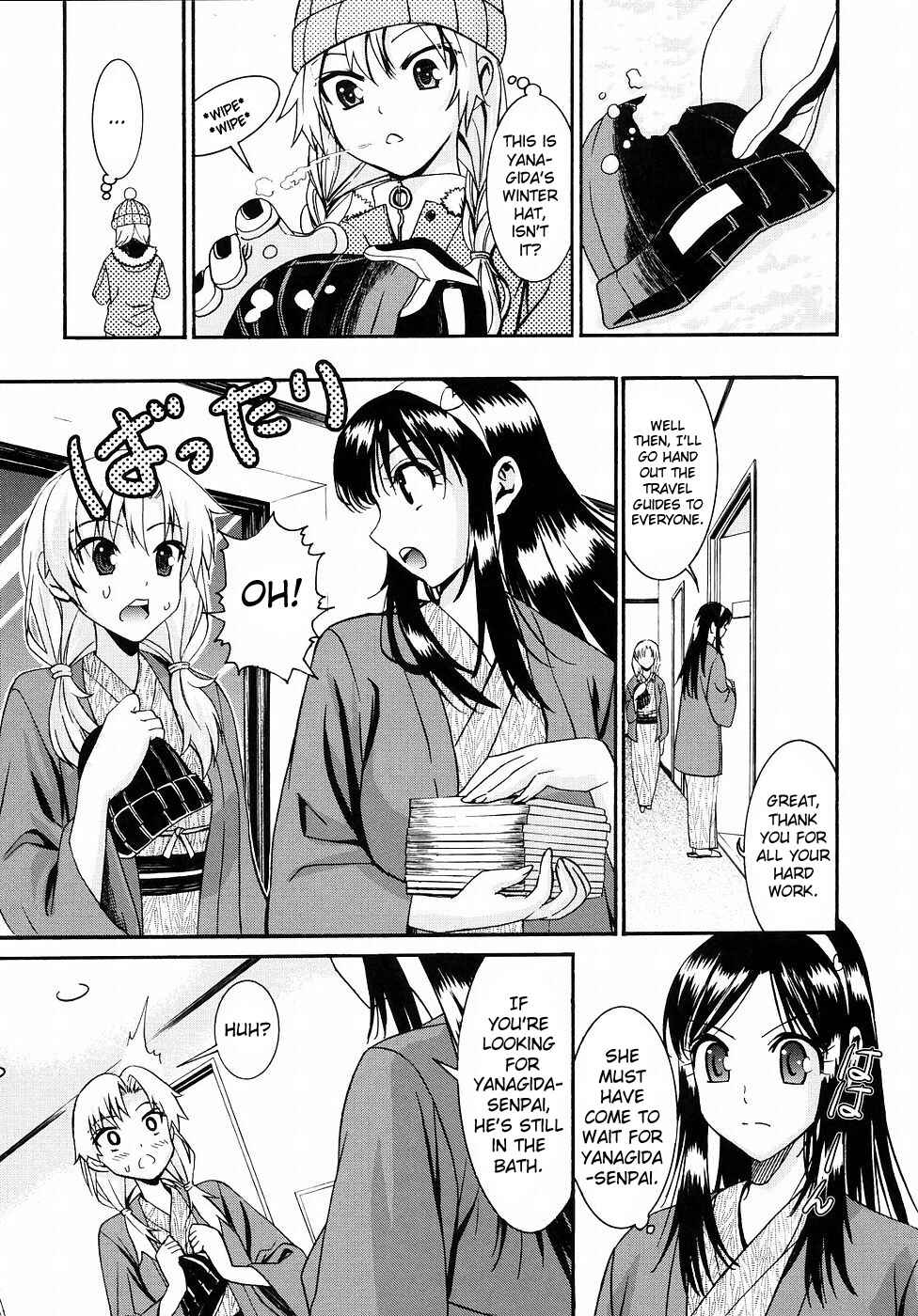 Page 3 Chapter 13 Yanagida-kun to Mizuno-san