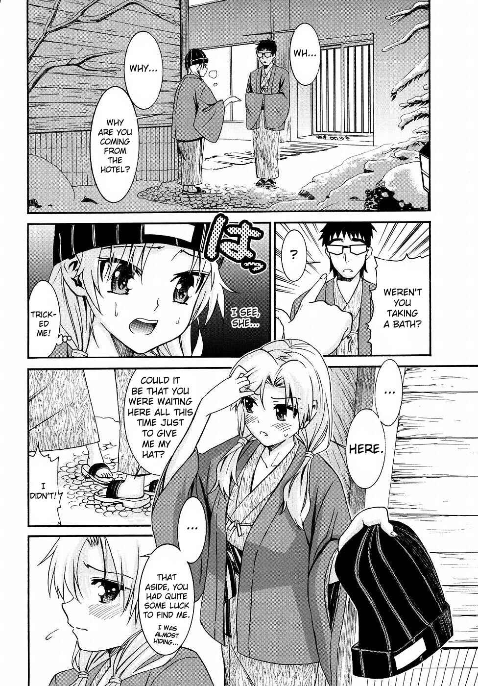 Page 8 Chapter 13 Yanagida-kun to Mizuno-san