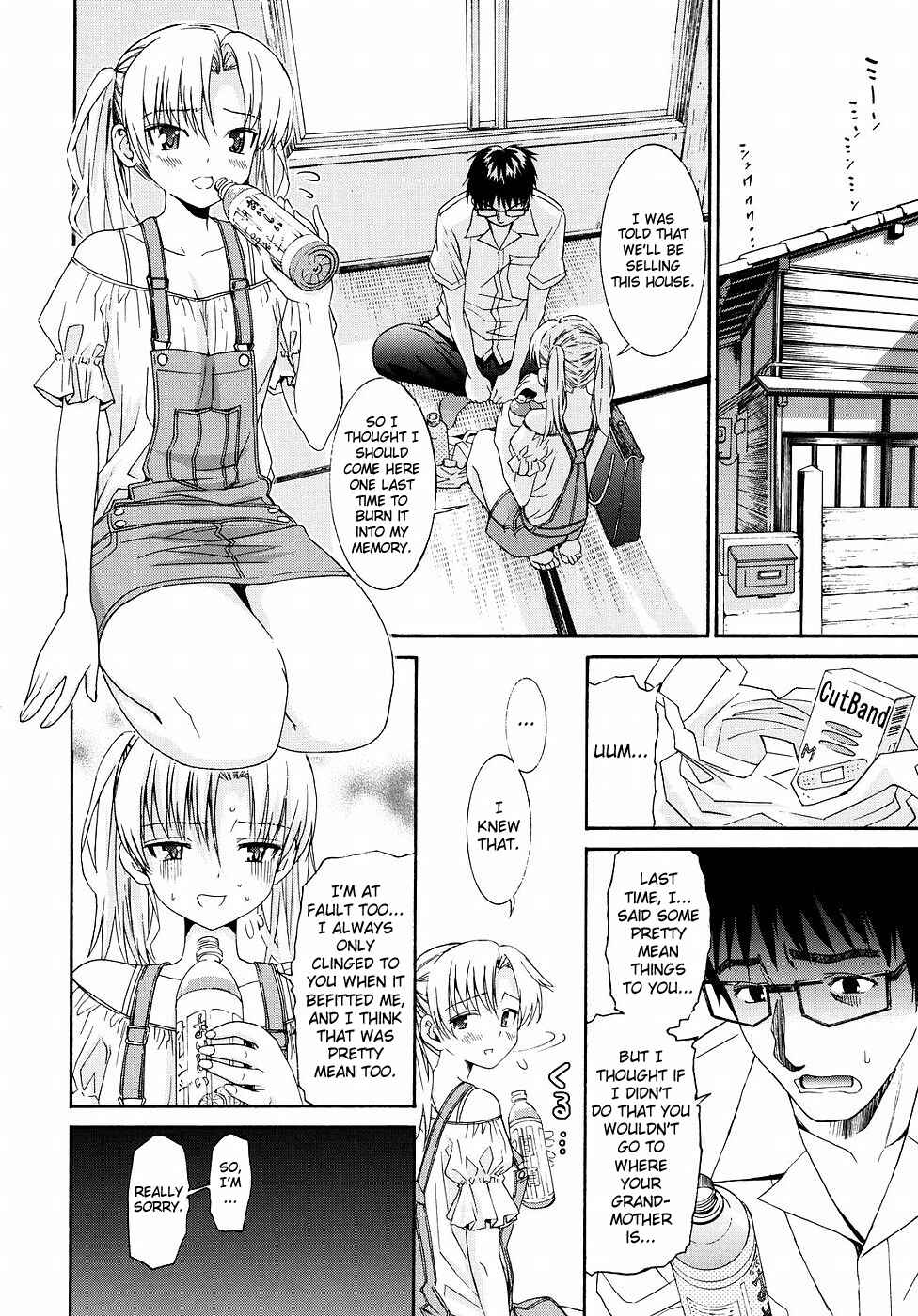 Page 11 Chapter 21 Yanagida-kun to Mizuno-san