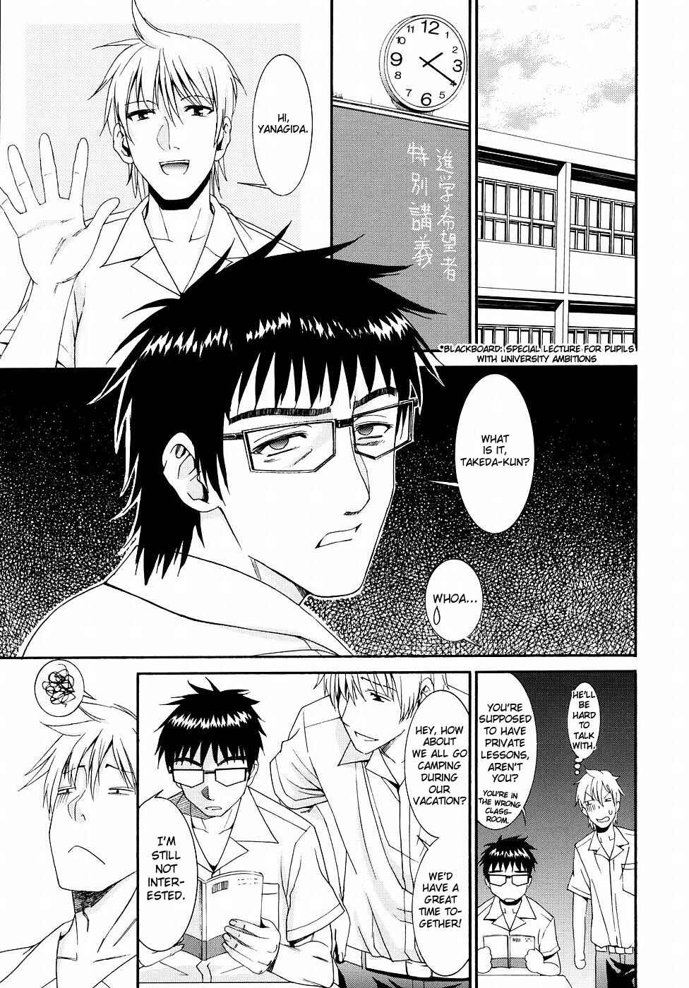 Page 3 Chapter 21 Yanagida-kun to Mizuno-san